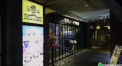 World Beer Museum (Yokohama)