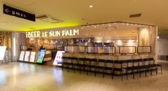 iBeer Le Palm Sun (Shinjuku) - Entrance