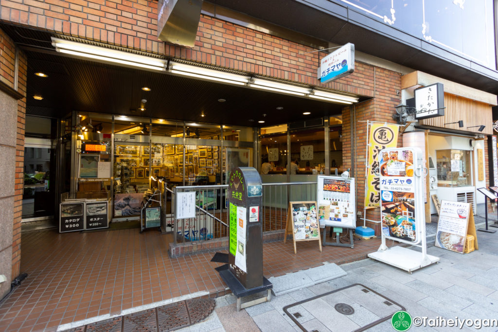 ガチマヤ沖縄クラフトビールと琉球バル・GACHIMAYA OKINAWA CRAFT BEER & Ryuku Bar - Entrance
