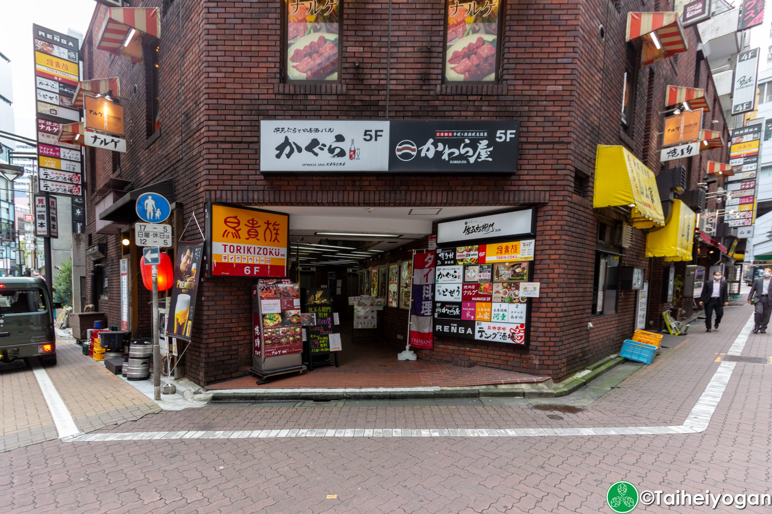 Tokyo Comedy Bar