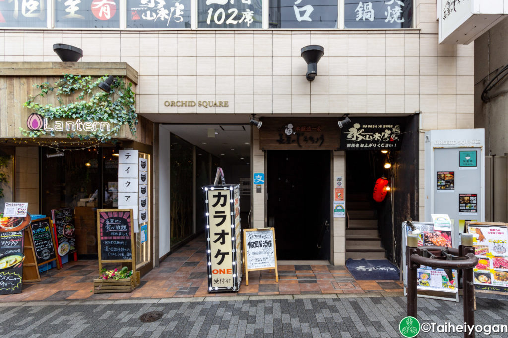 肉バル×クラフトビール 有楽町SORAバル・Meat X Craft Beer Yurakucho SORA Bar - Entrance