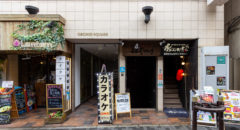 肉バル×クラフトビール 有楽町SORAバル・Meat X Craft Beer Yurakucho SORA Bar - Entrance