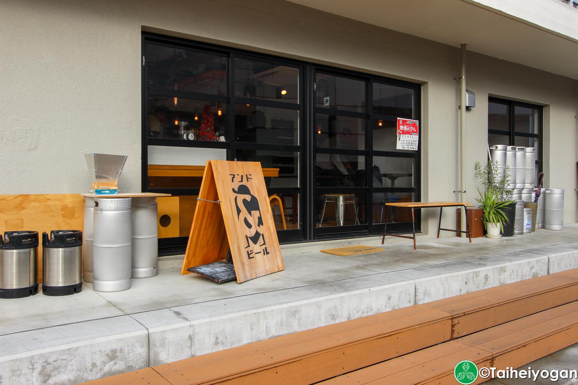 And Beer - Entrance