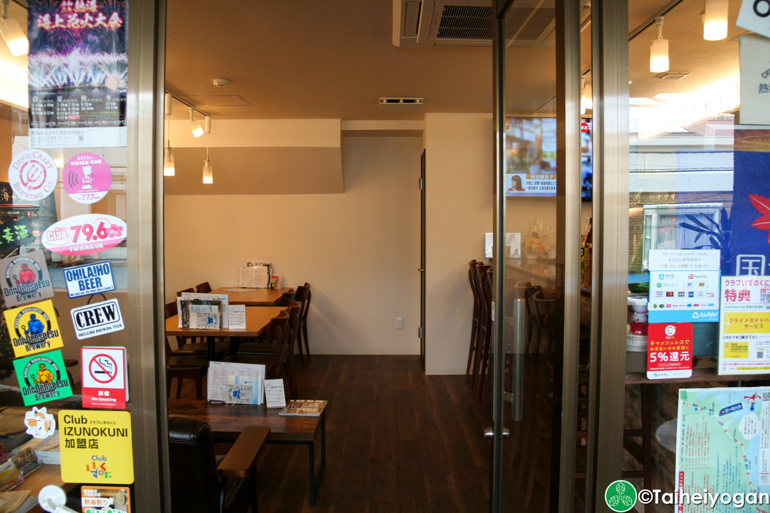 Craft Beer Café 熱海の麥酒屋・Craft Beer Café Atami Mugishuya - Interior