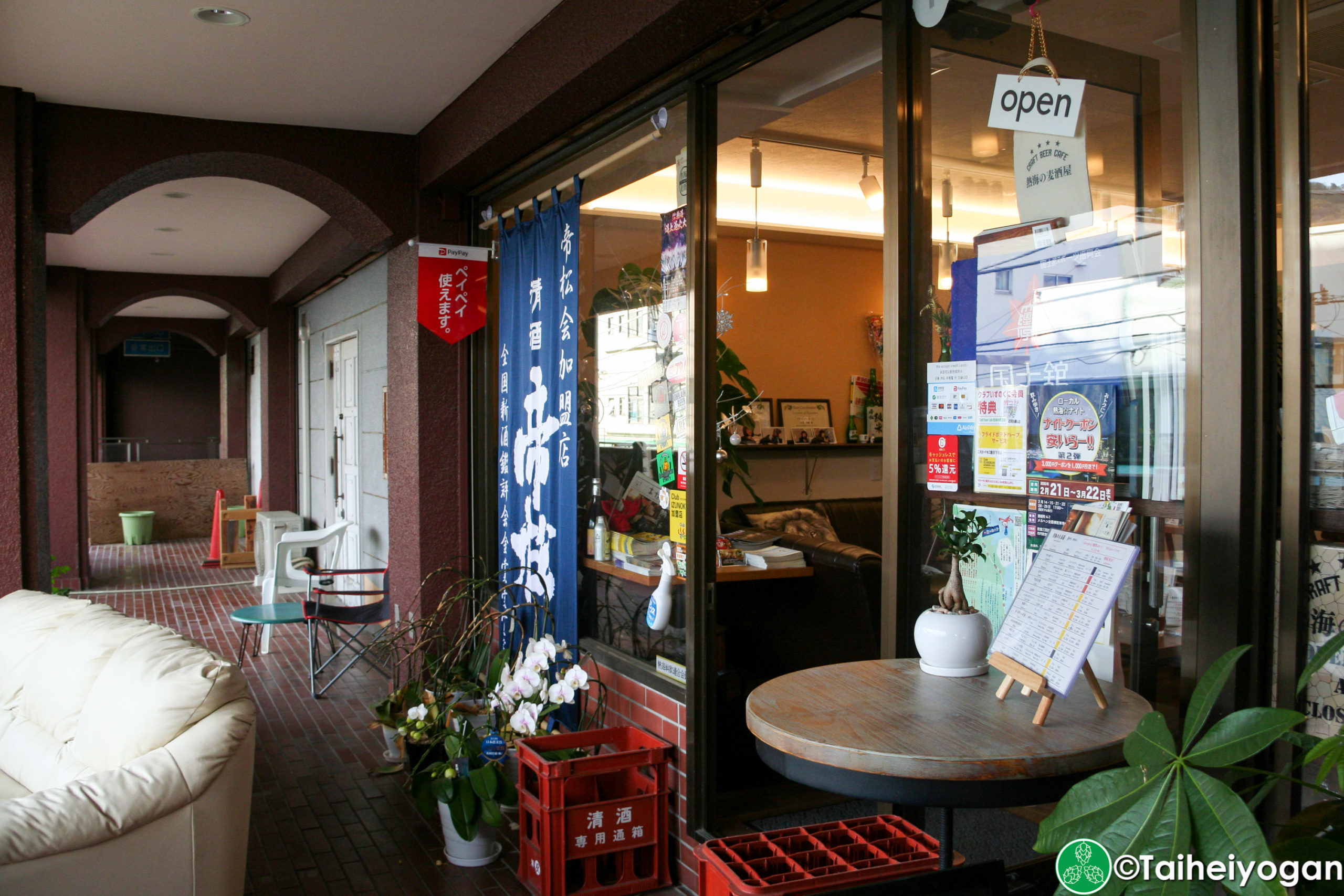 Craft Beer Café 熱海の麥酒屋・Craft Beer Café Atami Mugishuya - Entrance