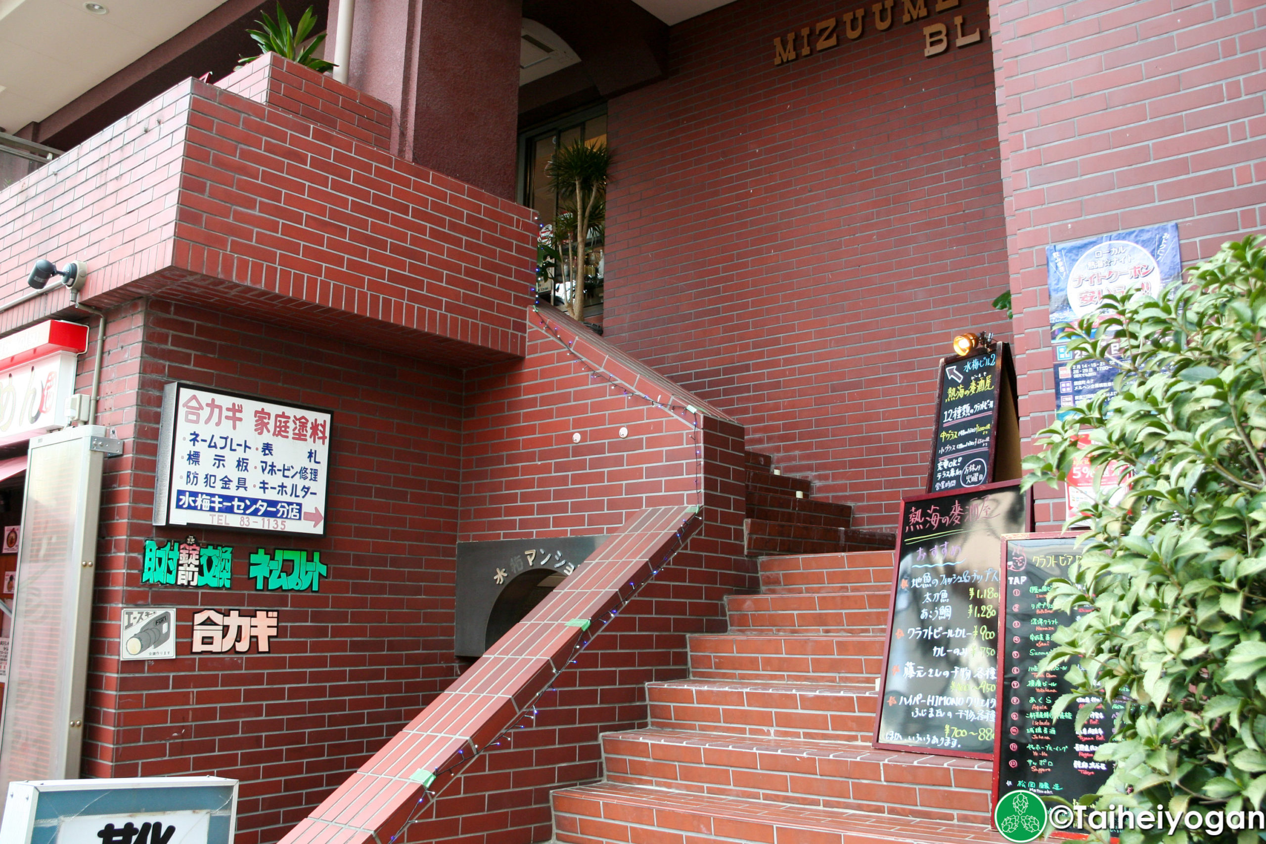 Craft Beer Café 熱海の麥酒屋・Craft Beer Café Atami Mugishuya - Entrance