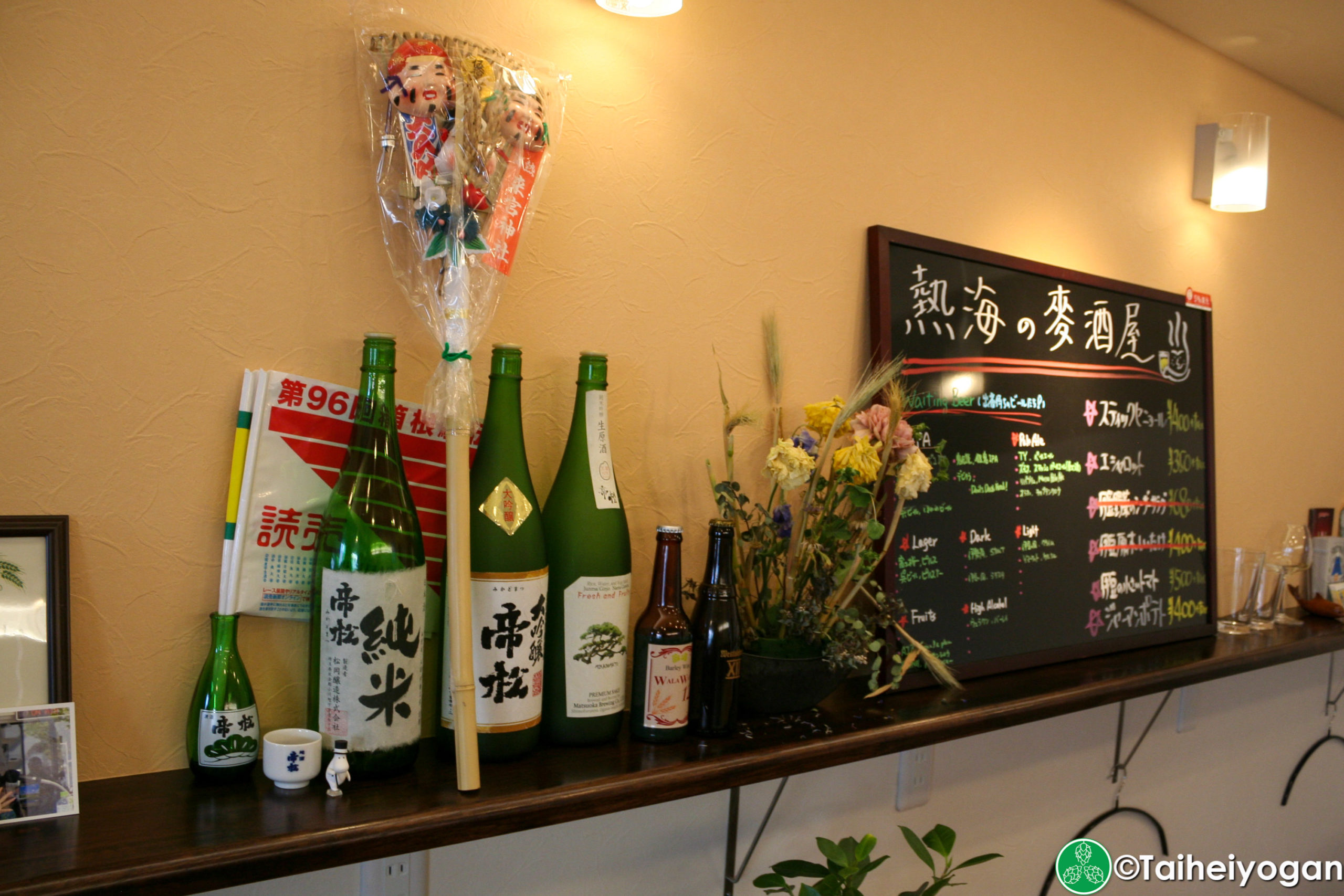 Craft Beer Café 熱海の麥酒屋・Craft Beer Café Atami Mugishuya