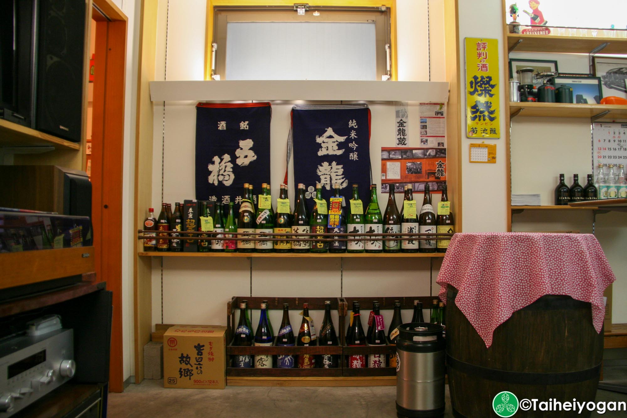 Craft Beer Izuya - Interior - Japanese Sake