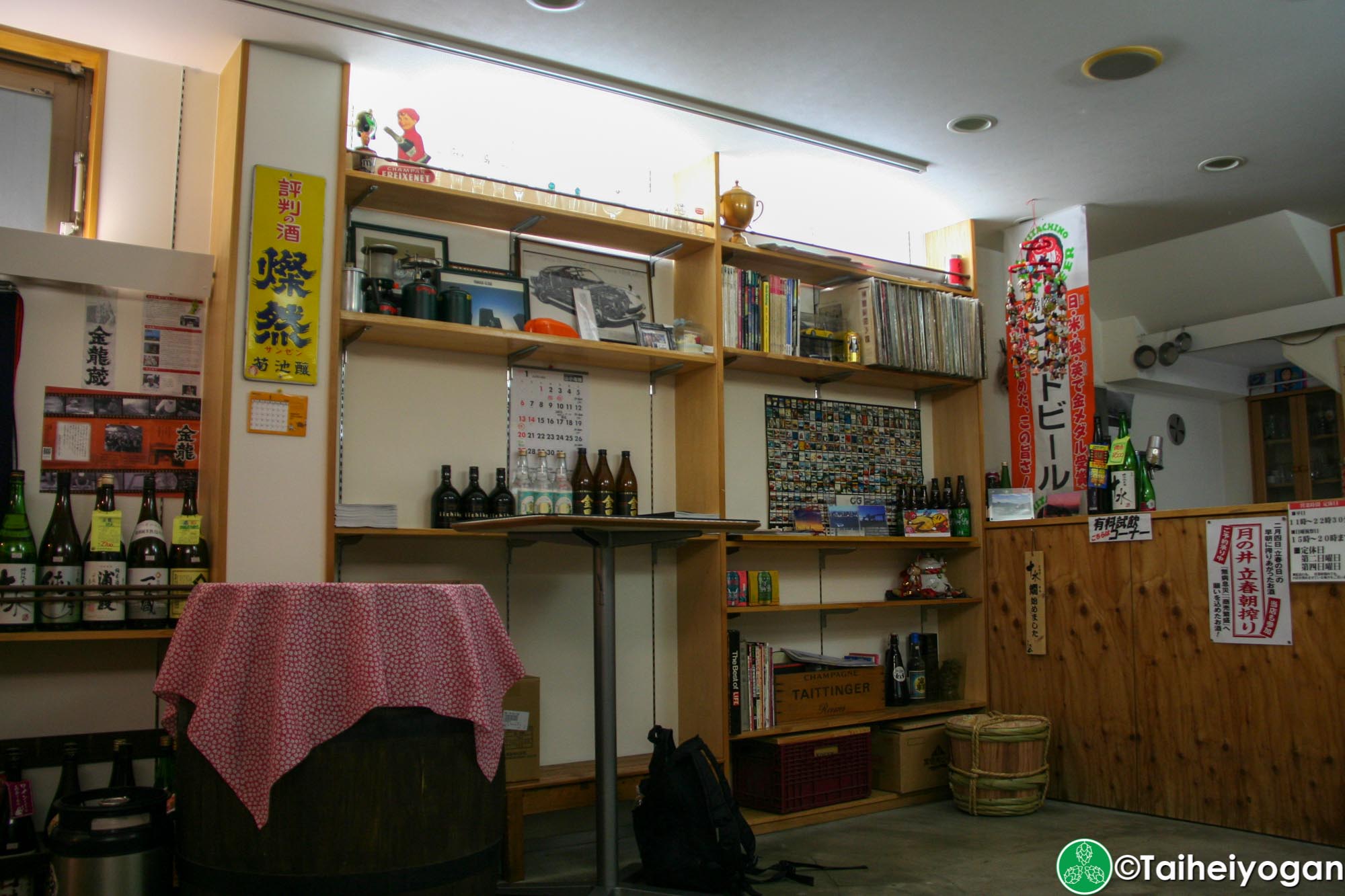 Craft Beer Izuya - Interior