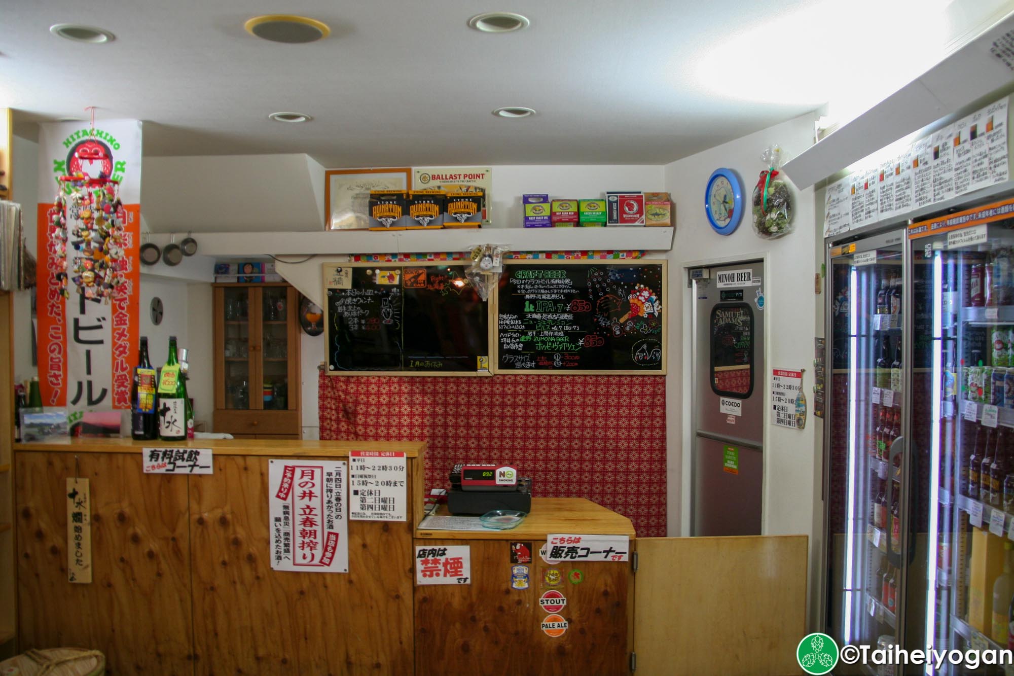 Craft Beer Izuya - Interior - Cashier