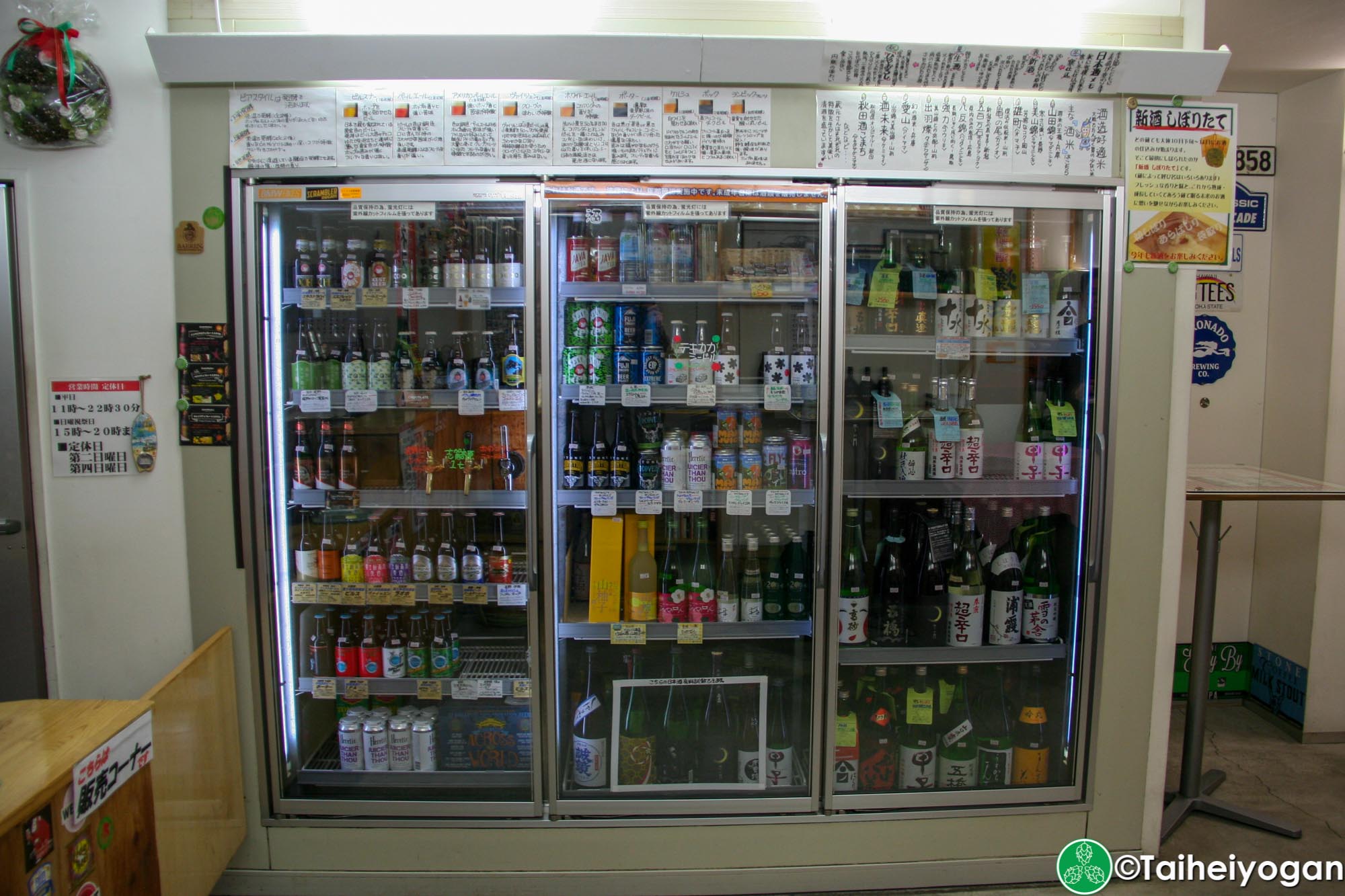 Craft Beer Izuya - Interior - Beer Coolers