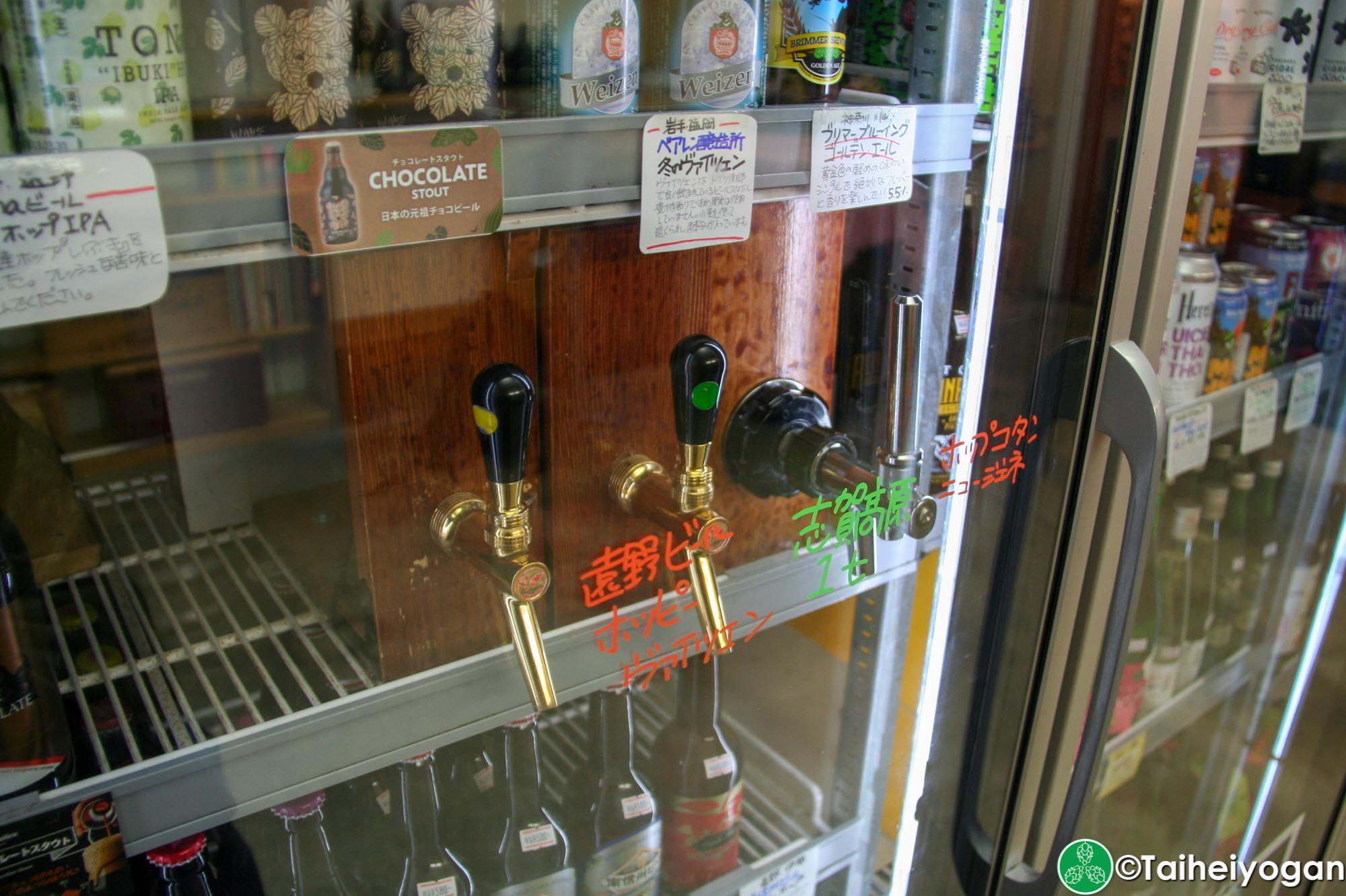 Craft Beer Izuya - Beer Taps