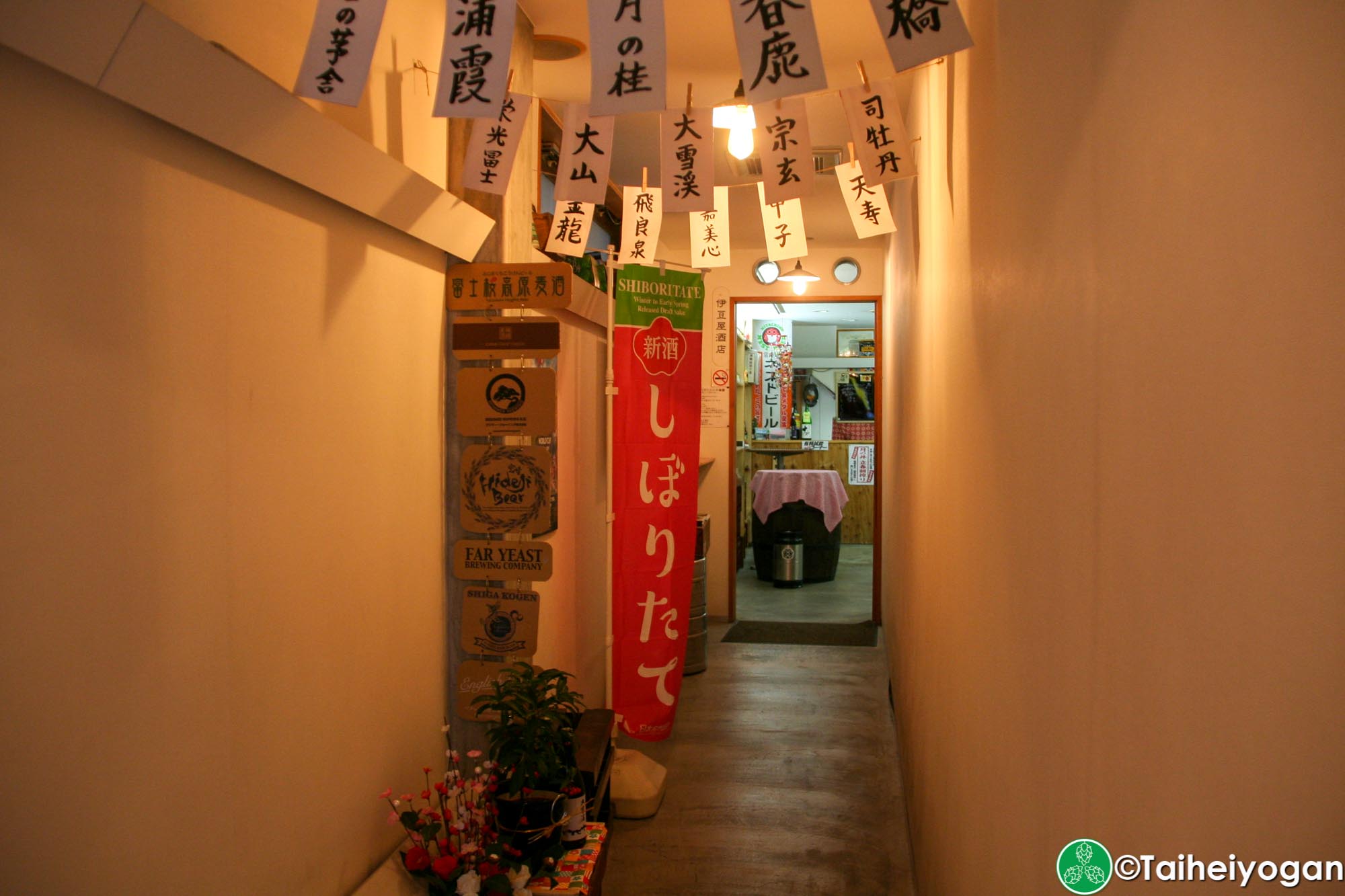 Craft Beer Izuya - Entrance Corridor