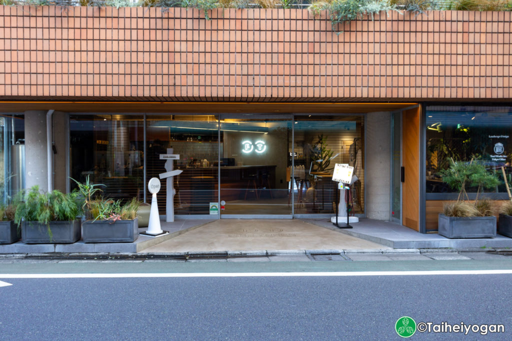 Five Trees - Entrance