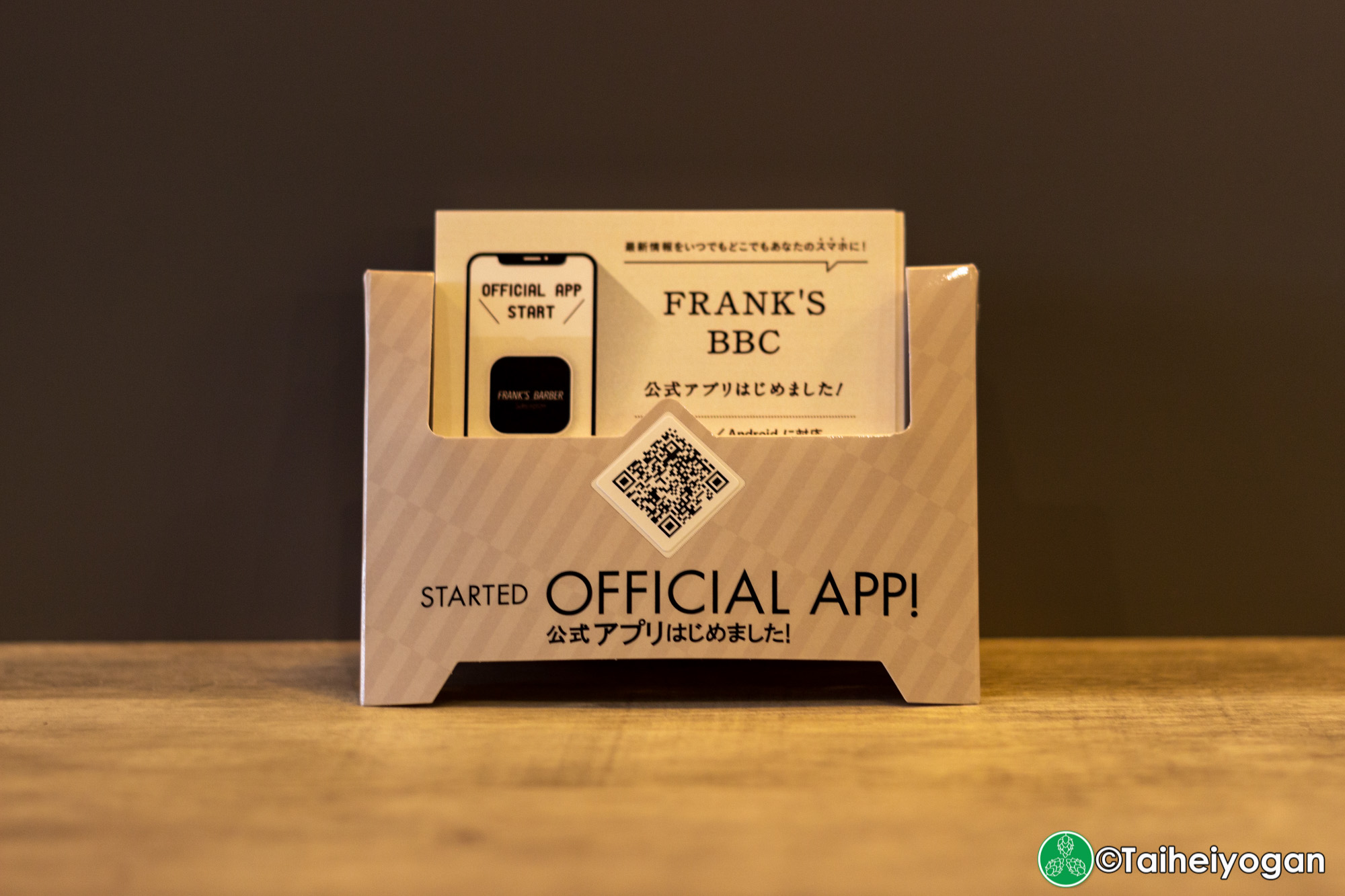 Franks Barber Reserve - Reservation Application