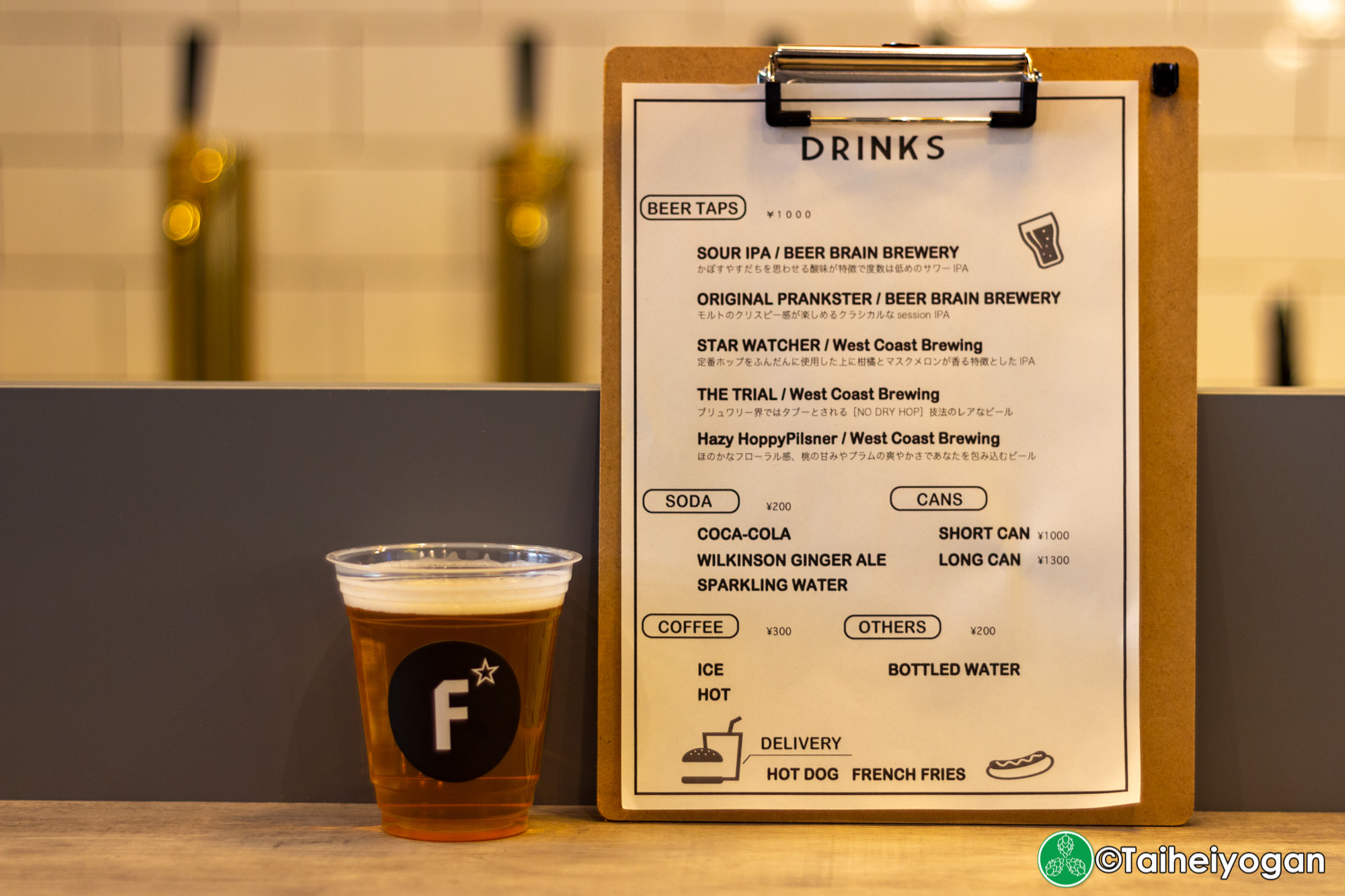 Franks Barber Reserve - Menu - Craft Beer