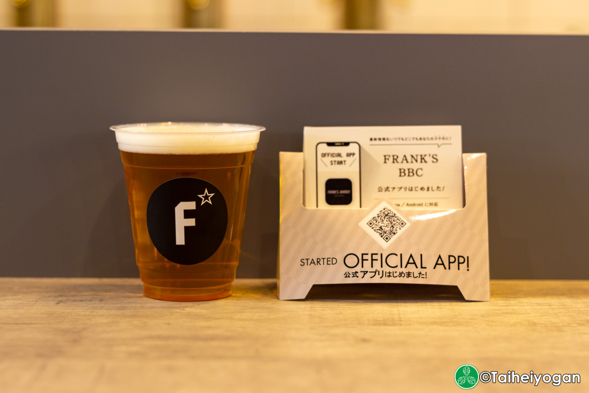 Franks Barber Reserve - Menu - Craft Beer