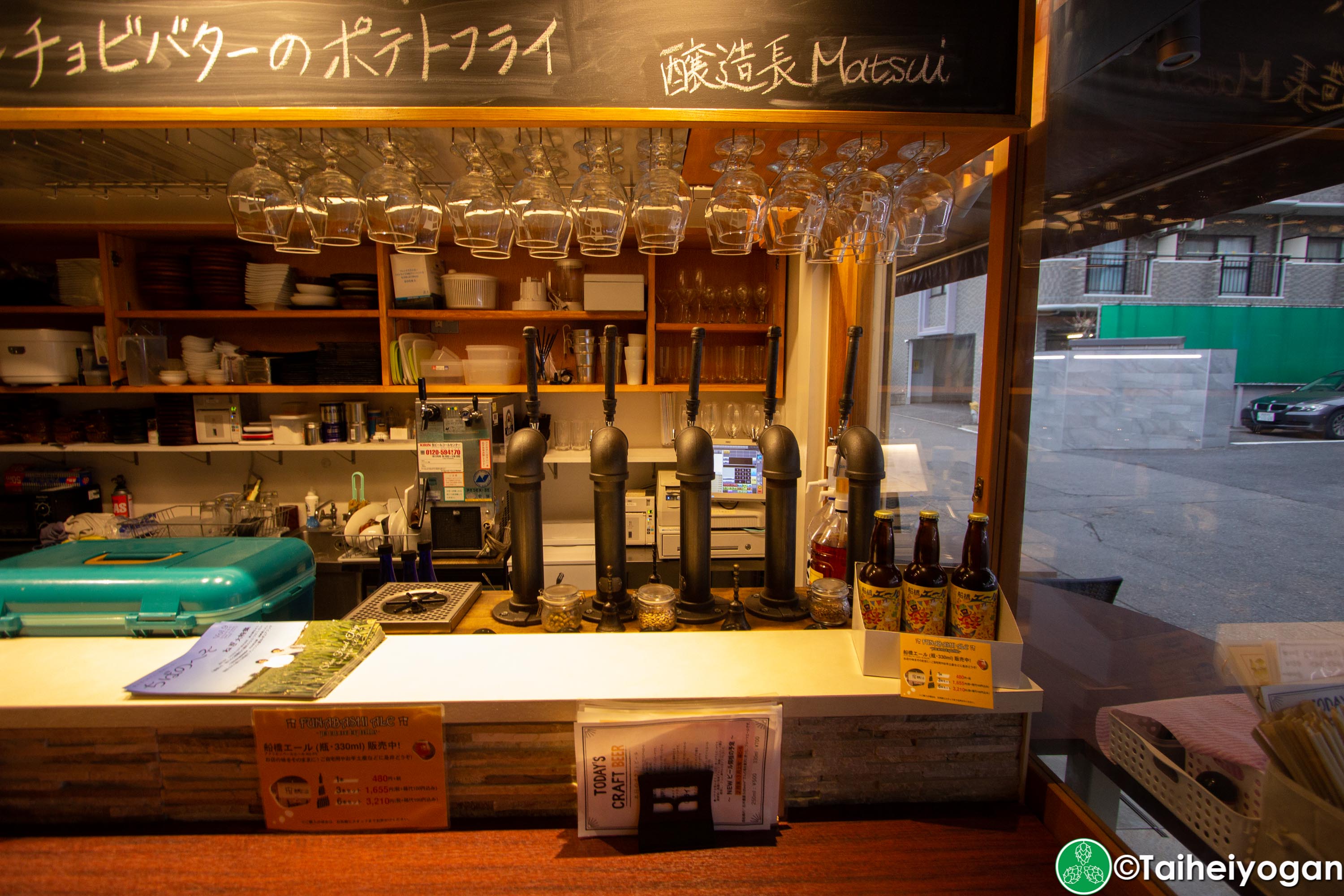 Funabashi Beer - 船橋ビール醸造所