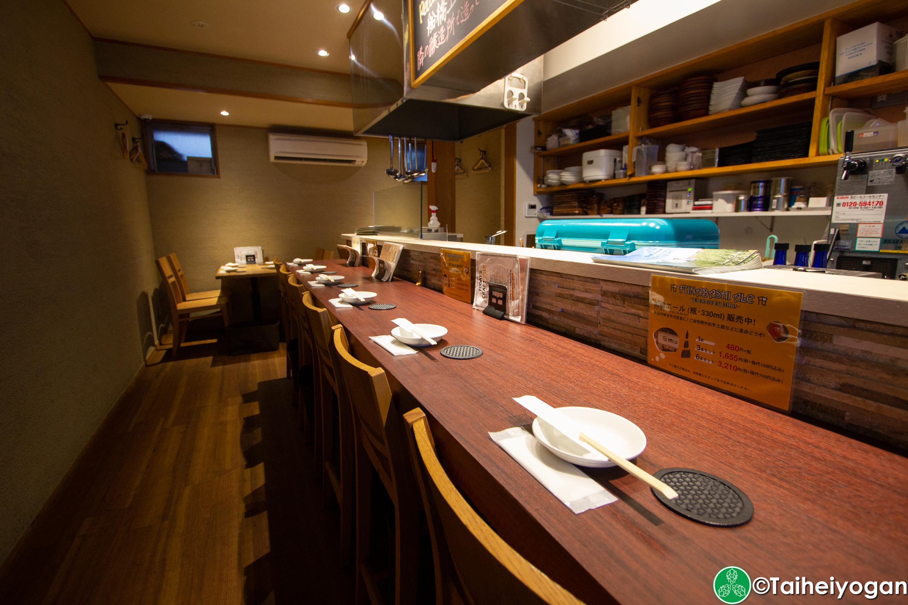Funabashi Beer - 船橋ビール醸造所 - Interior - Bar Counter
