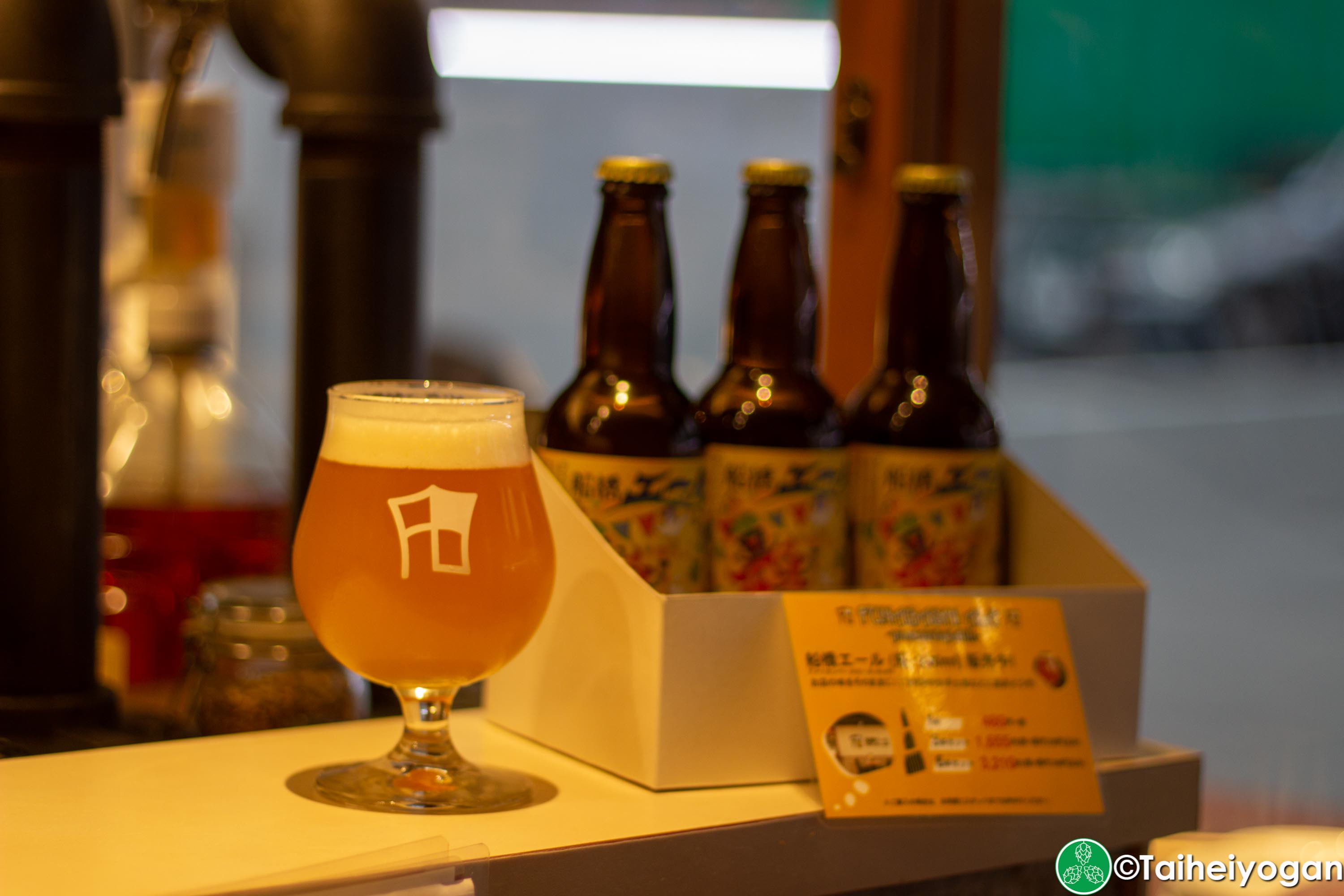 Funabashi Beer - 船橋ビール醸造所 - Menu - Craft Beer