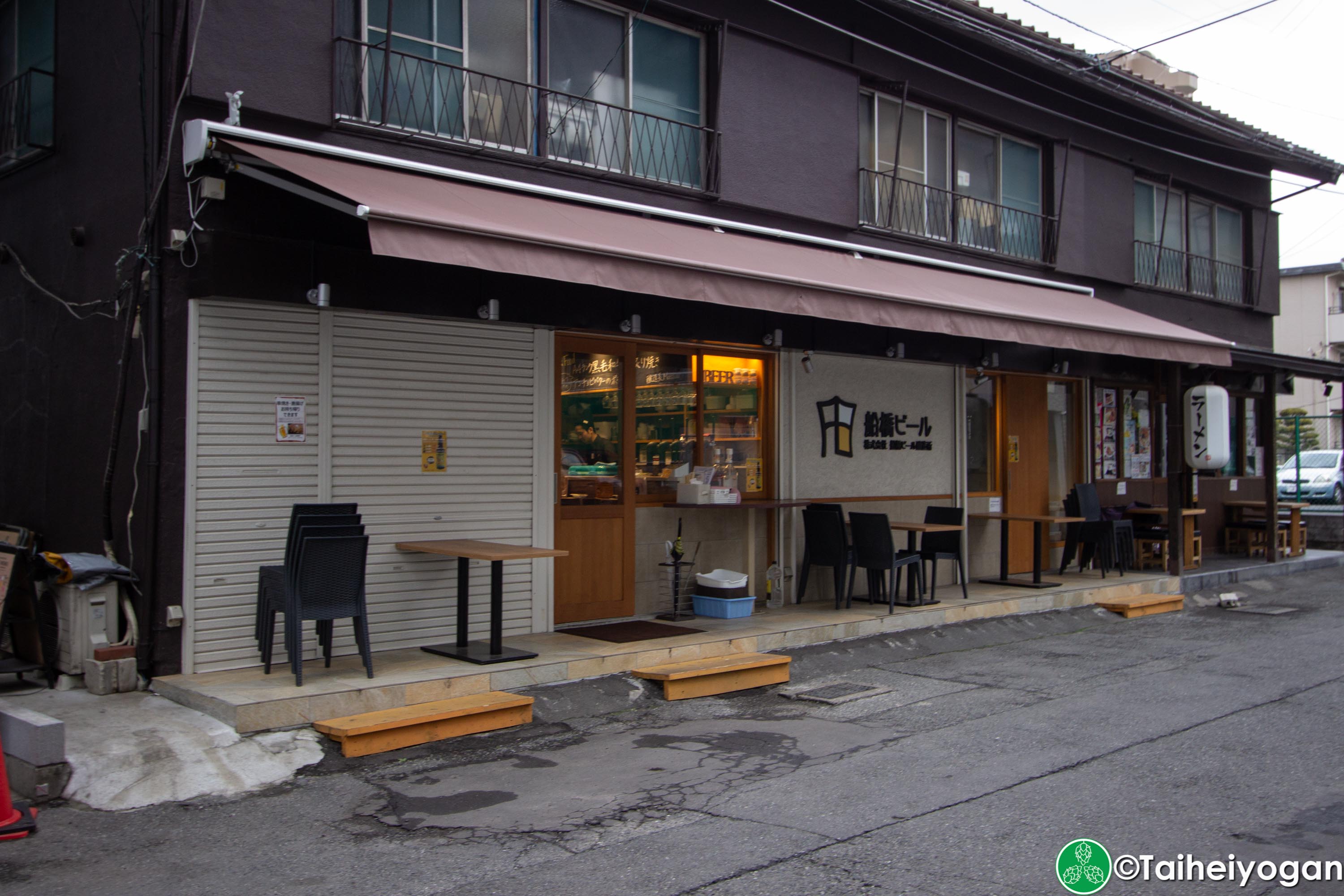 Funabashi Beer - 船橋ビール醸造所 - Entrance