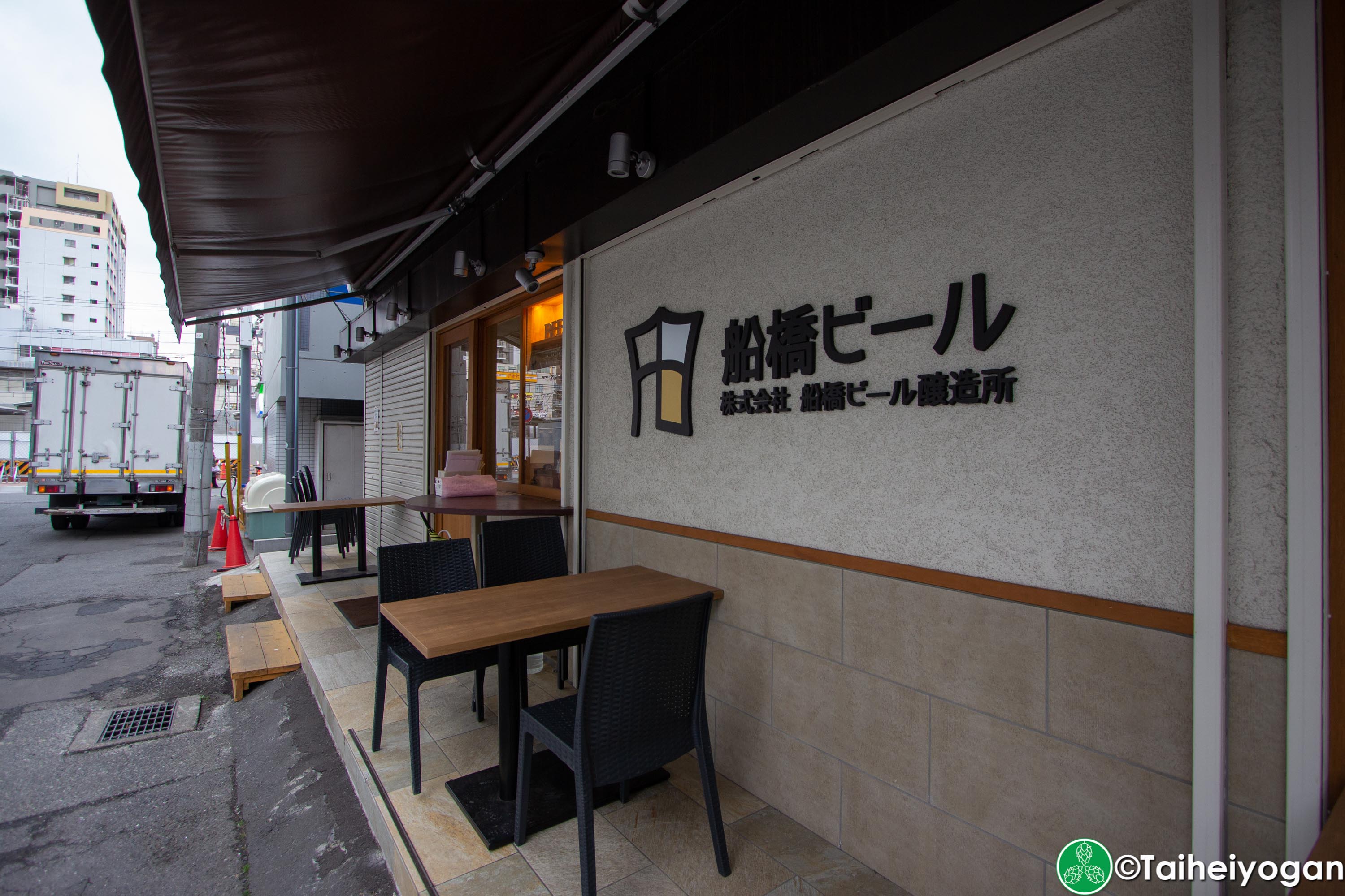 Funabashi Beer - 船橋ビール醸造所 - Outdoor Seating