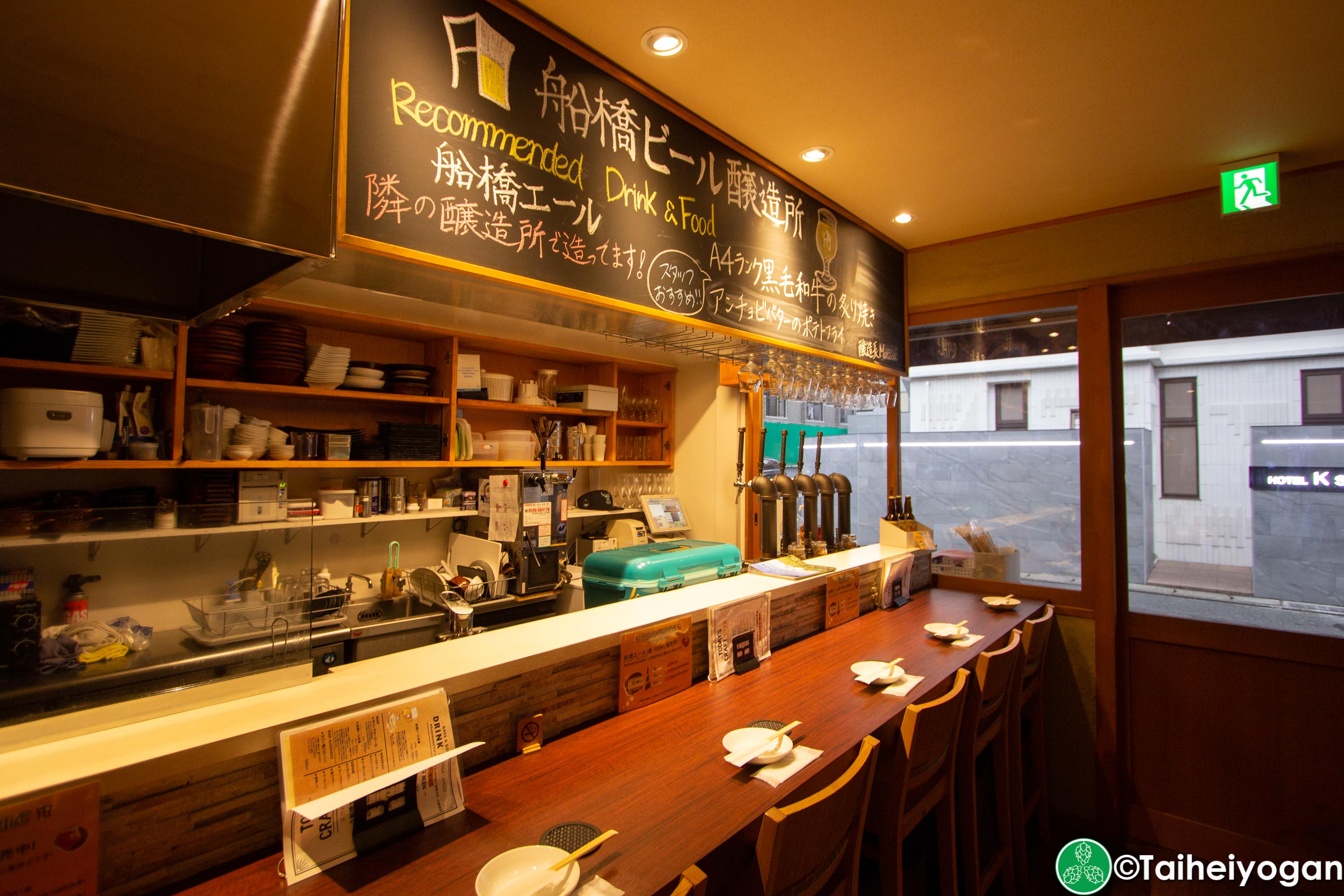 Funabashi Beer - 船橋ビール醸造所 - Interior - Bar Counter