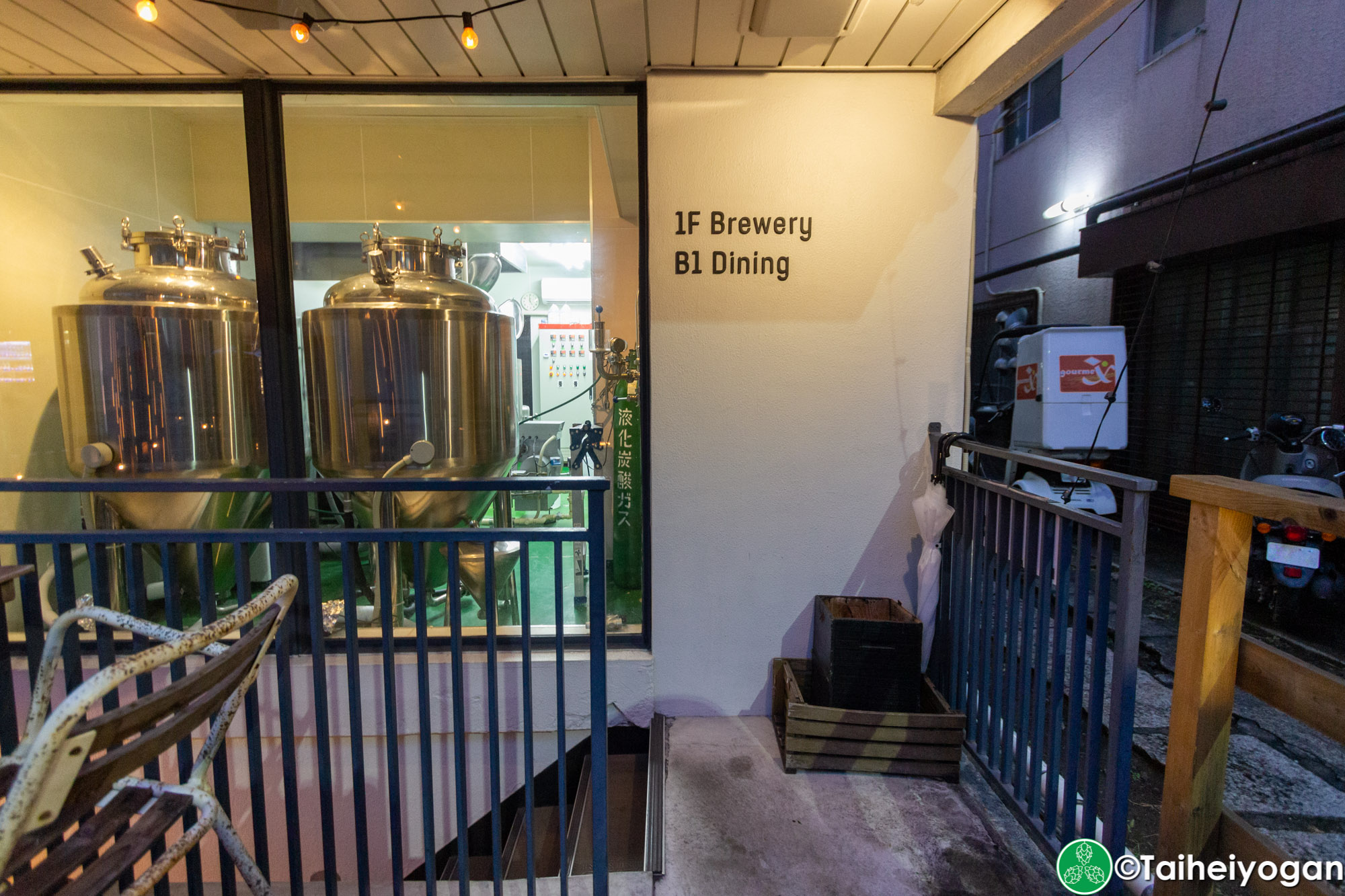 Inazuma Beer - Entrance