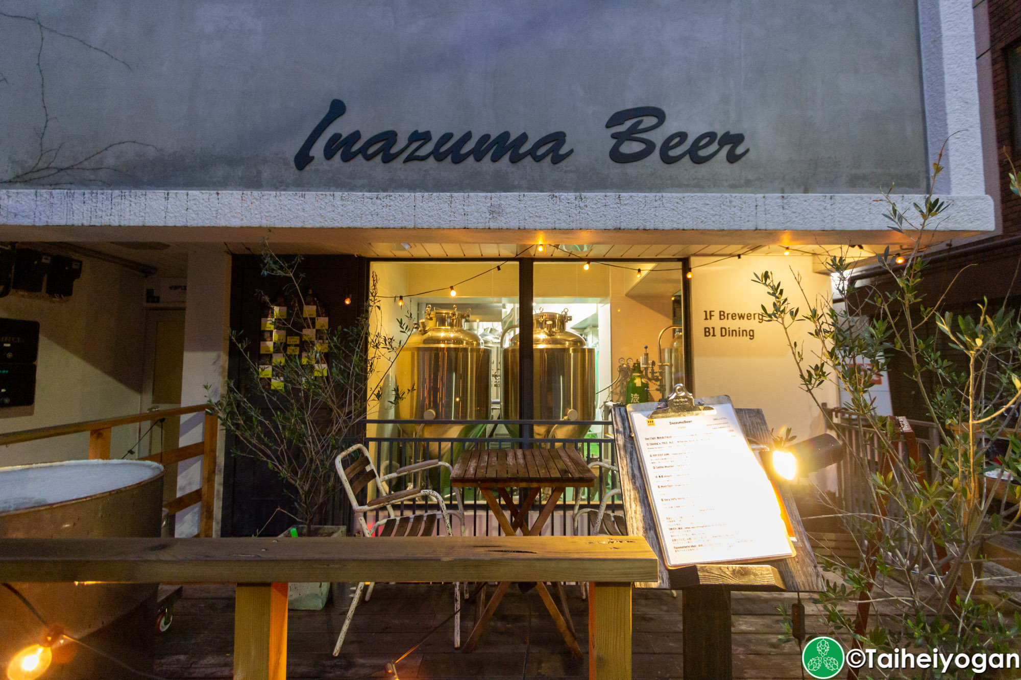 Inazuma Beer - Entrance