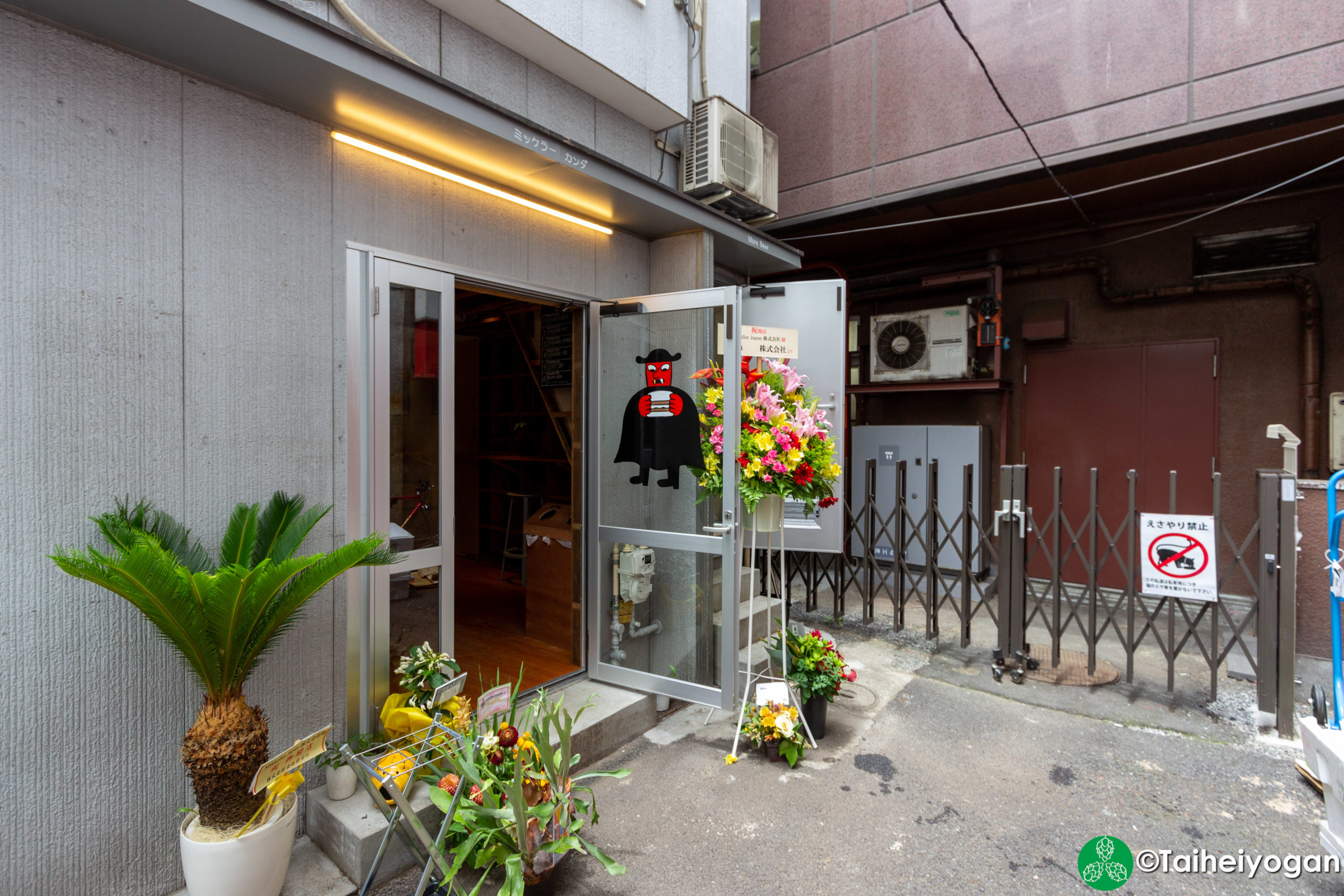 Mikkeller Kanda - Entrance
