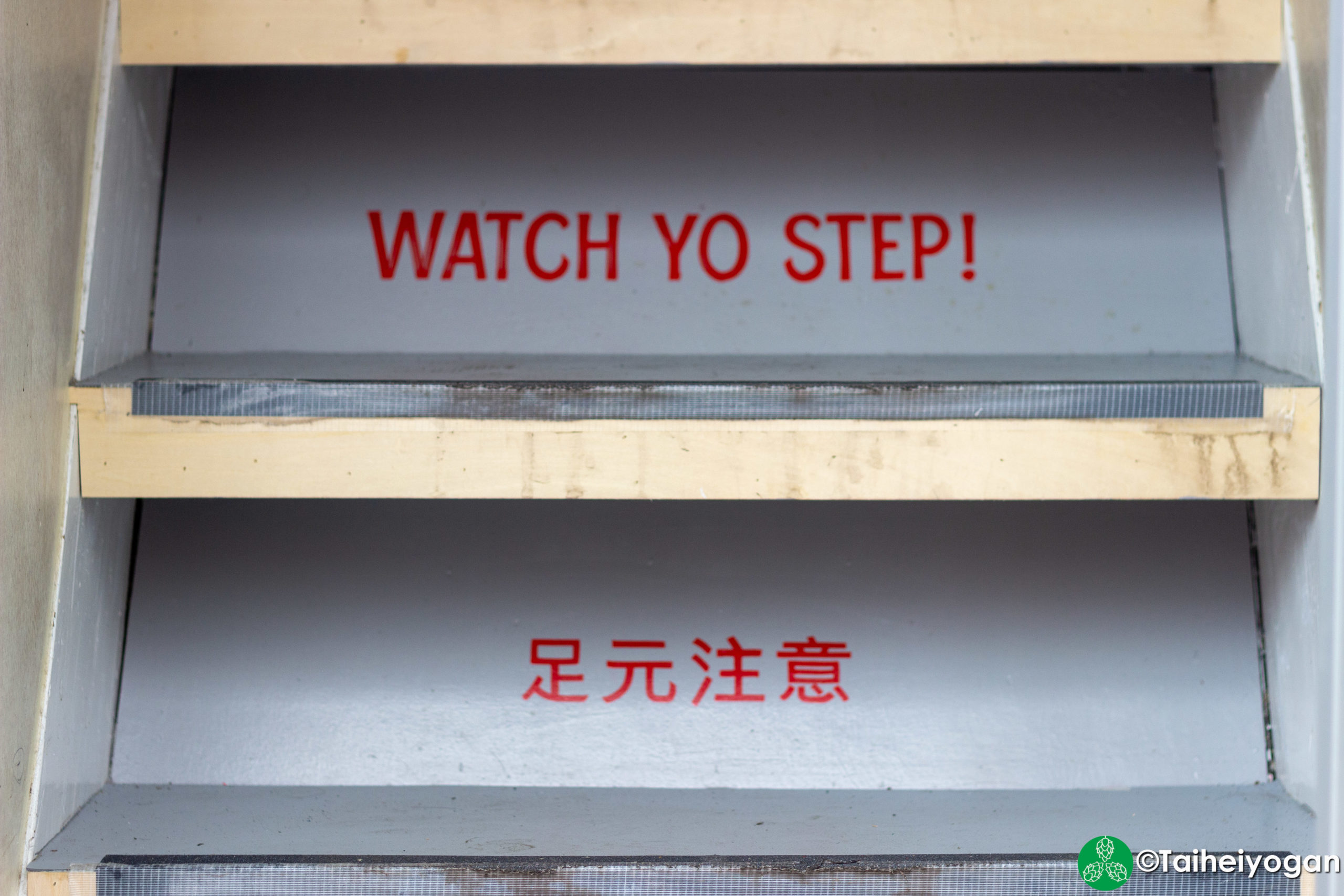 Mikkeller Kanda - Interior - Stairs to 2F Mikkeller Bar