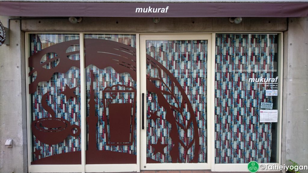 Mukuraf - Entrance