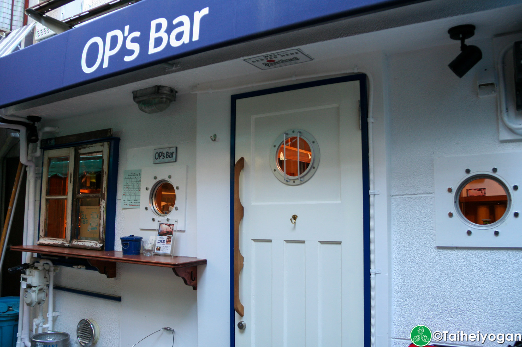 OP's Bar - Entrance