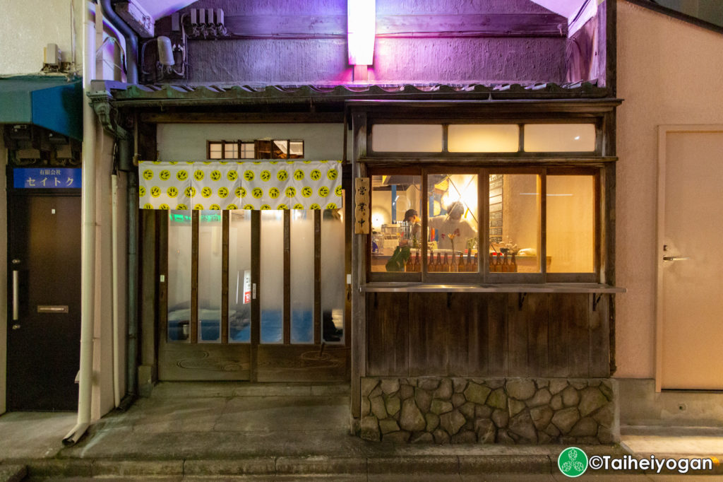 Omnipollos Tokyo - Entrance