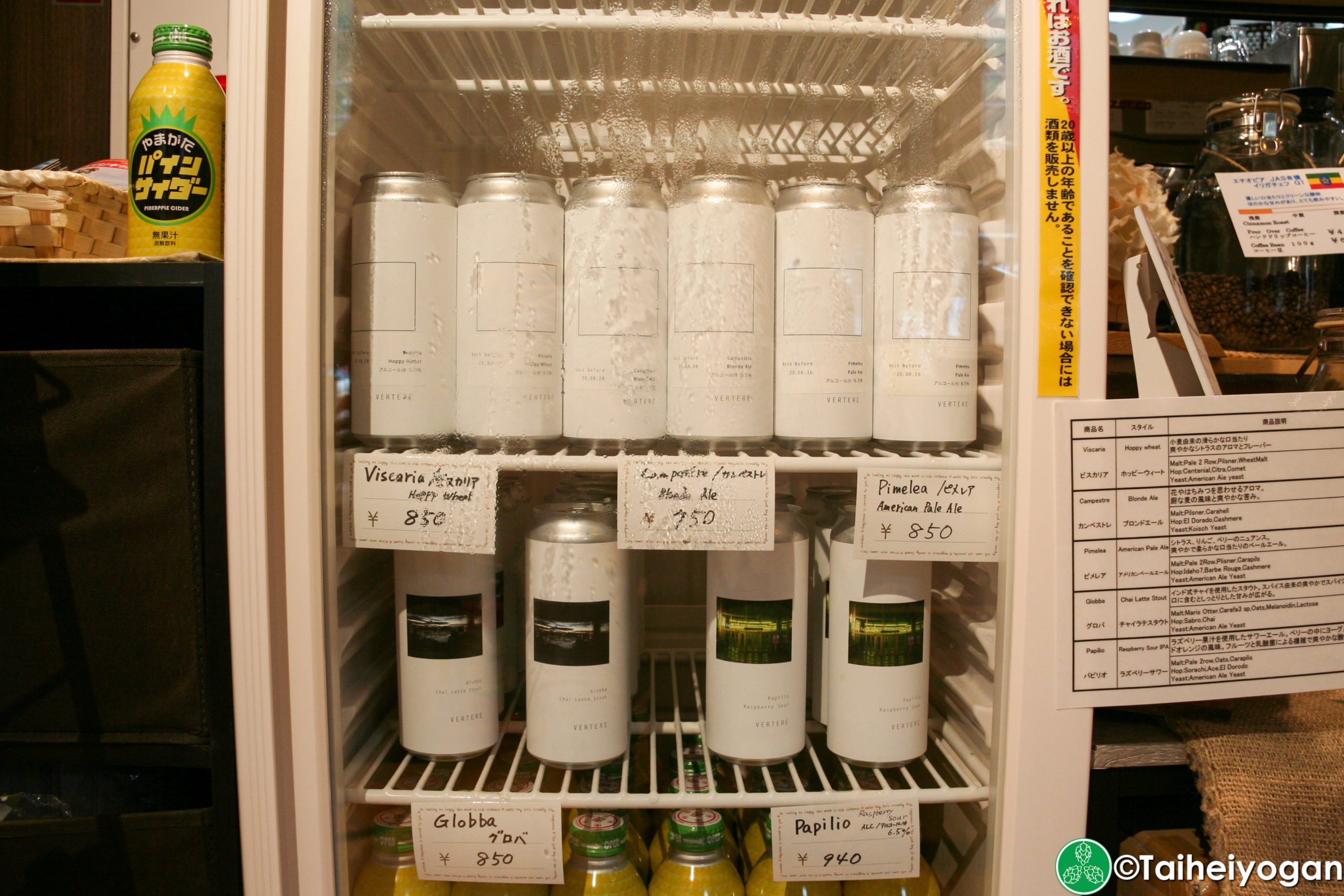 Port Okutama - Menu - Vetere Crafft Beer Cans