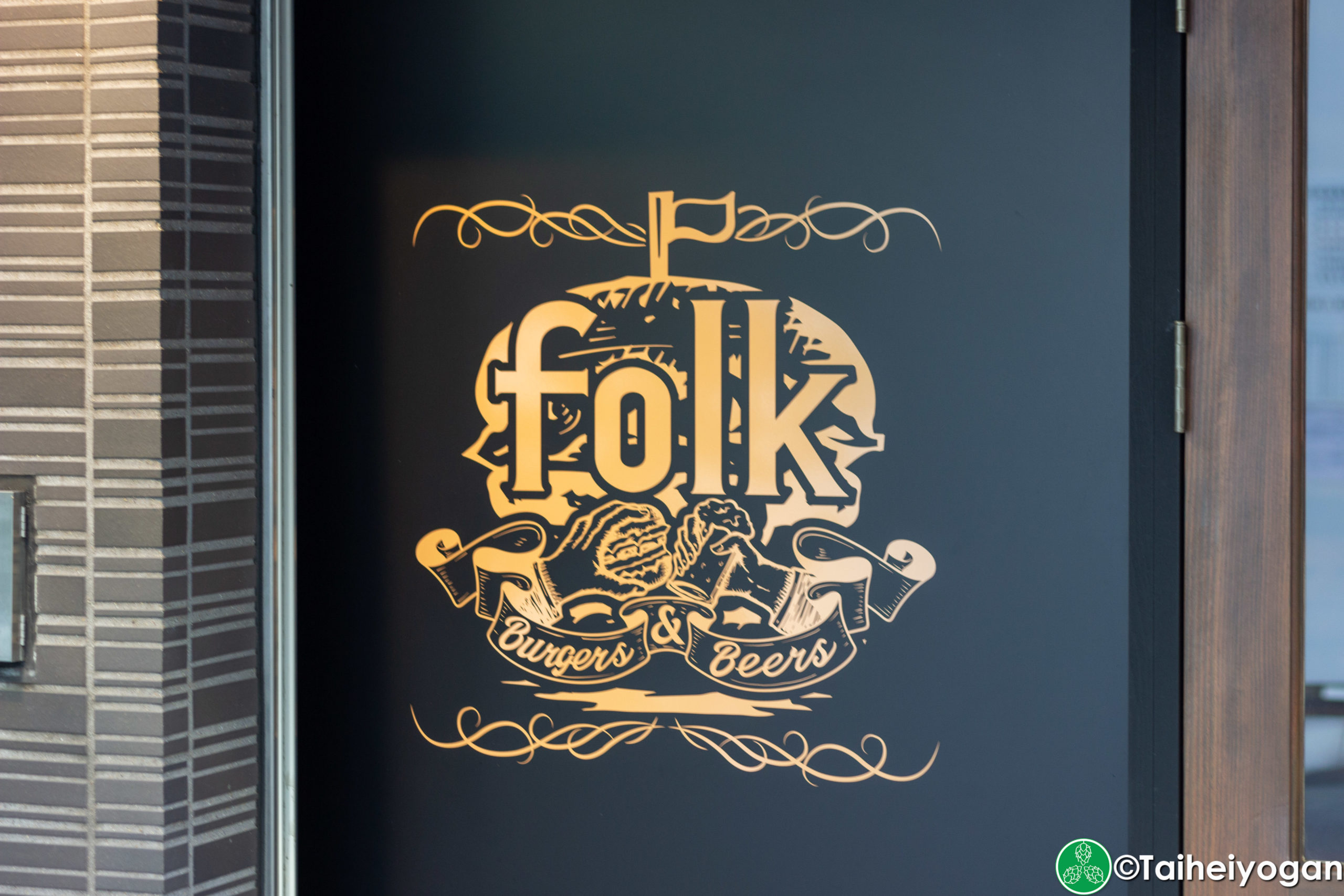 folk burgers & beer - Exterior - folk burgers & beer logo