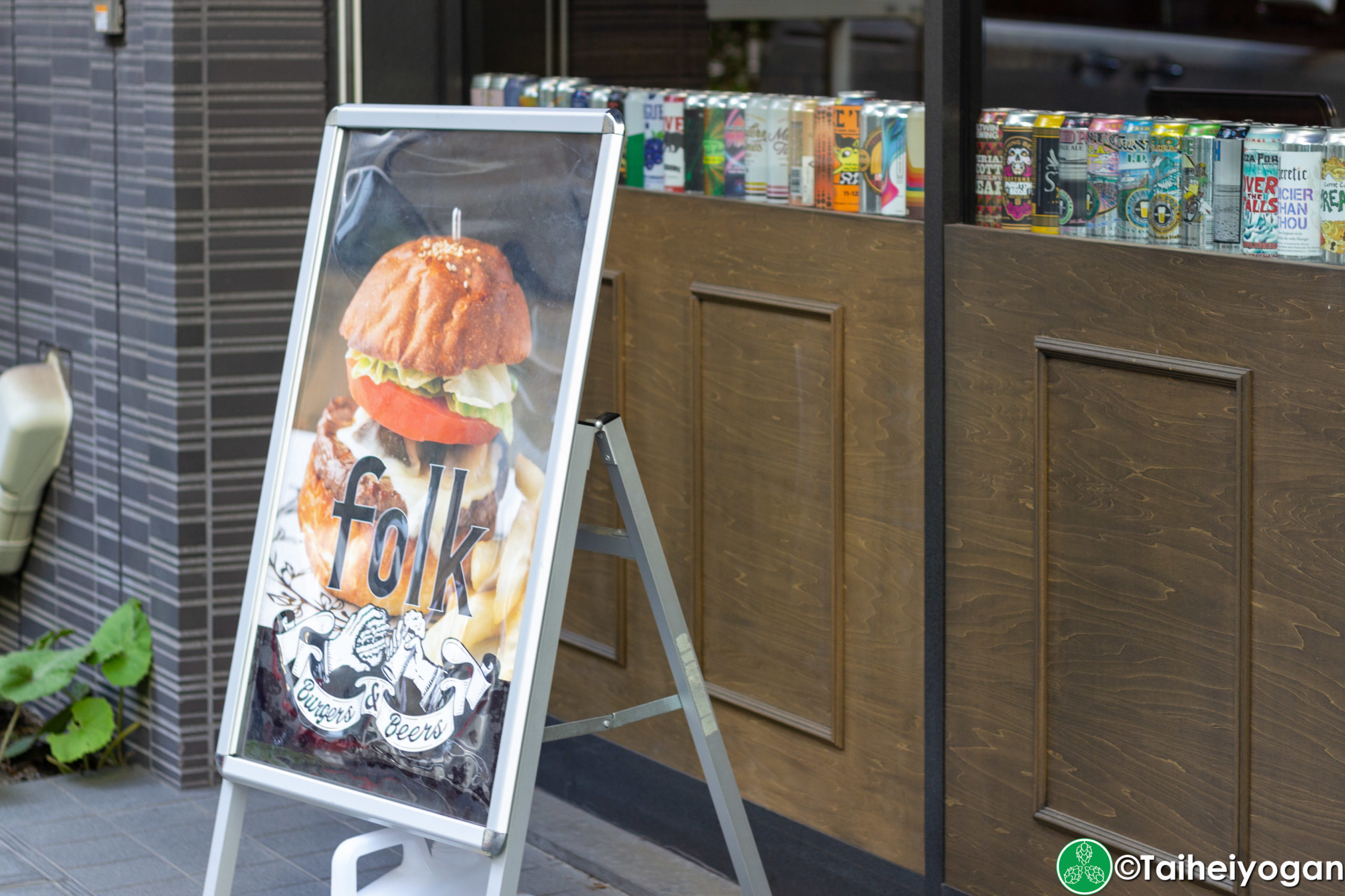 folk burgers & beer - Exterior - Sign Board