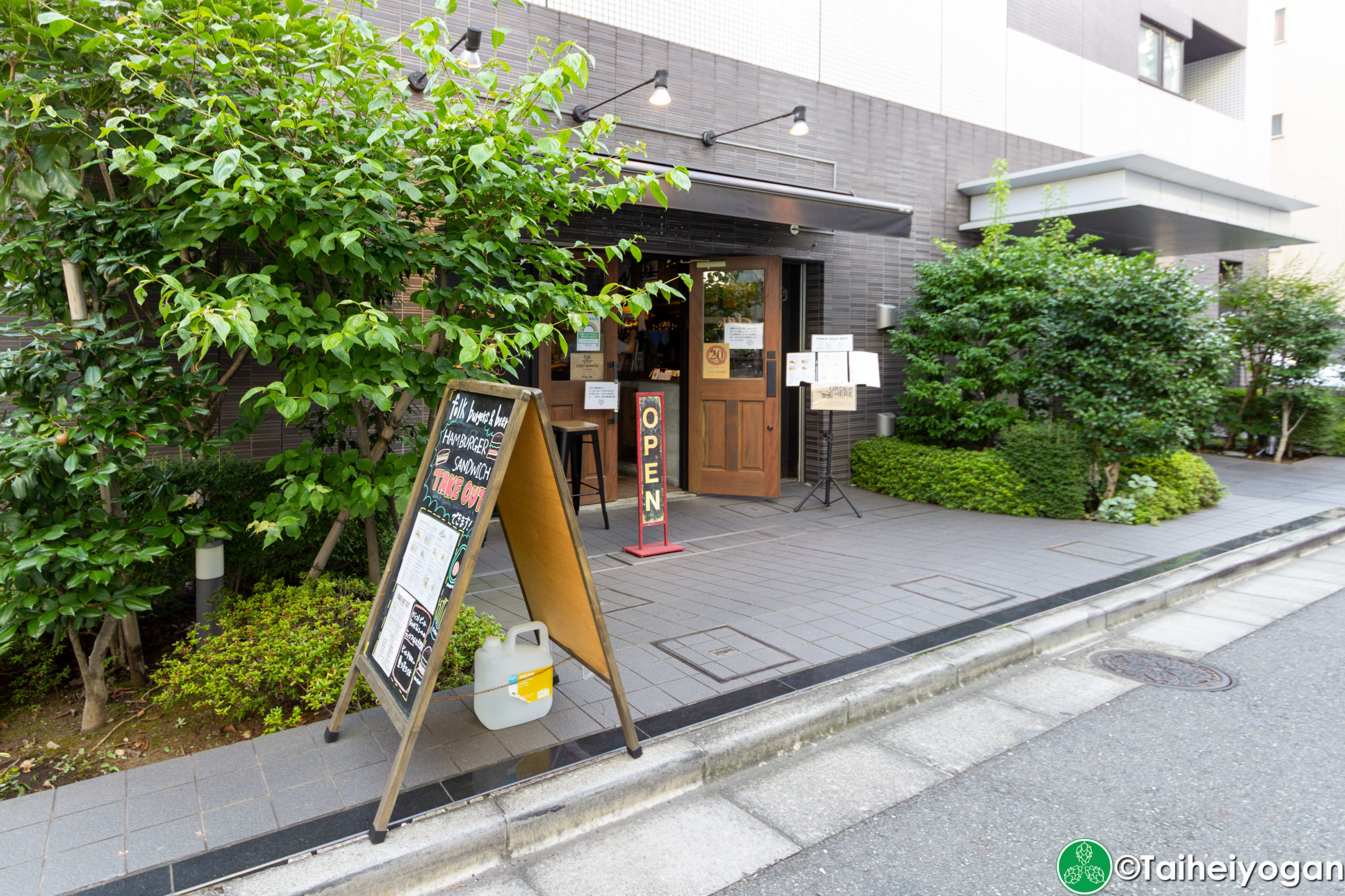 folk burgers & beer - Entrance