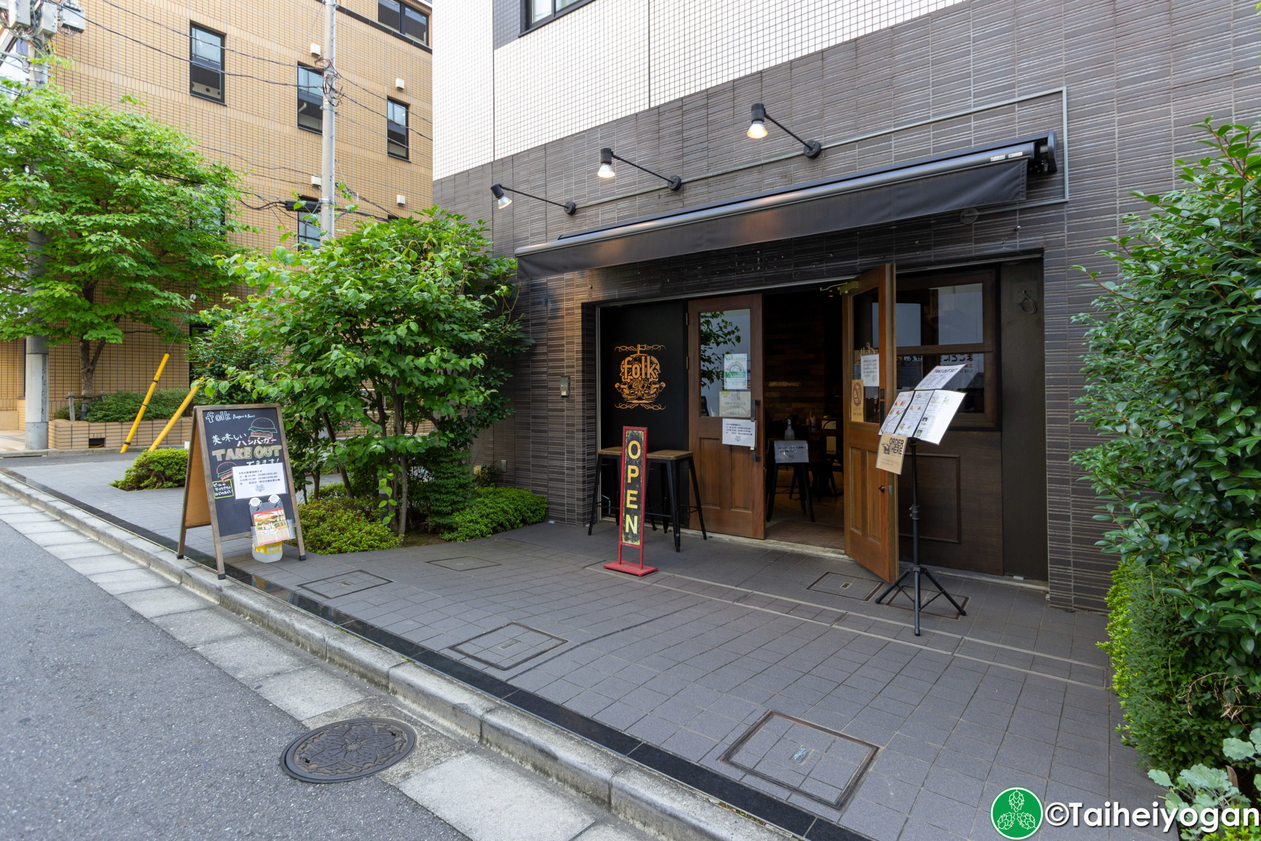 folk burgers & beer - Entrance