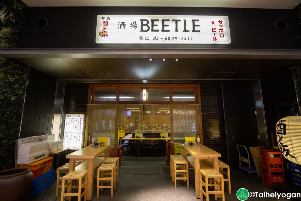 大衆酒場 BEETLE・Taishu Sakaba BEETLE (田町店・Tamachi) - Entrance