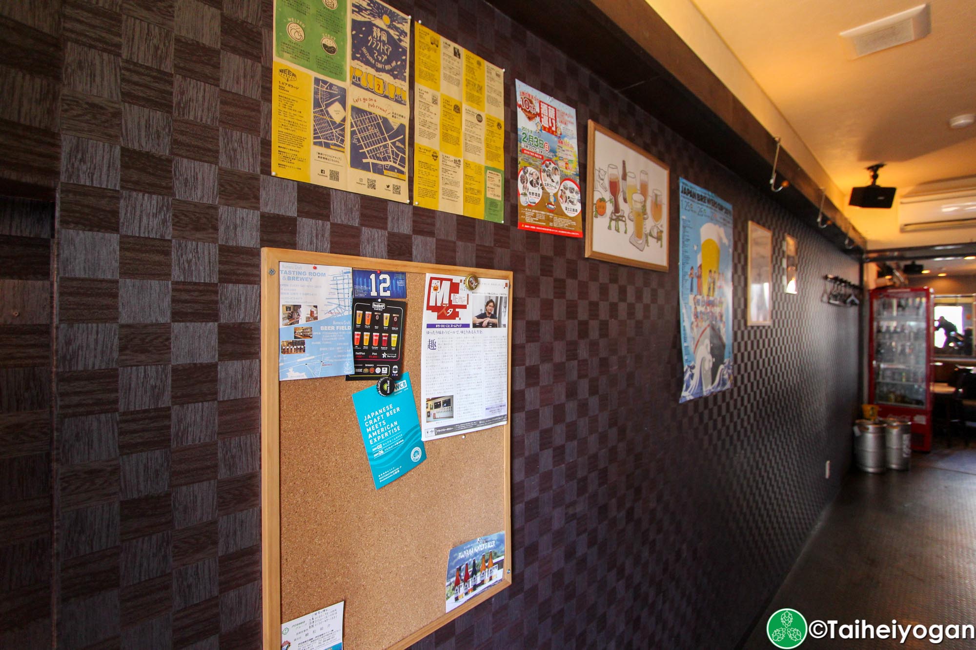 Beer Field - Interior - Decorations