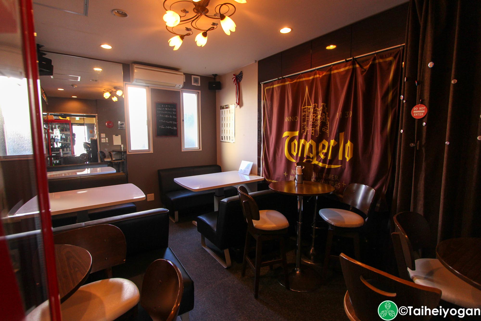 Beer Field - Interior - Back Room