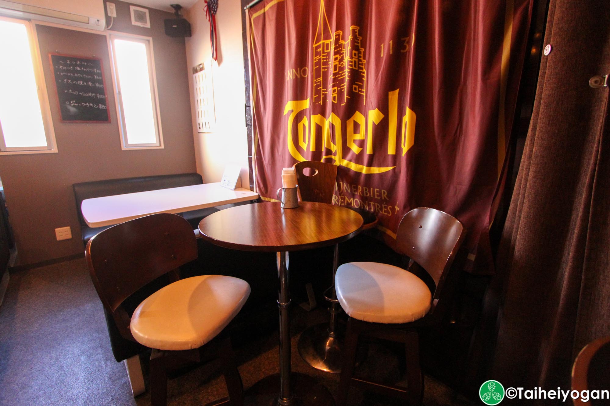 Beer Field - Interior - Back Room