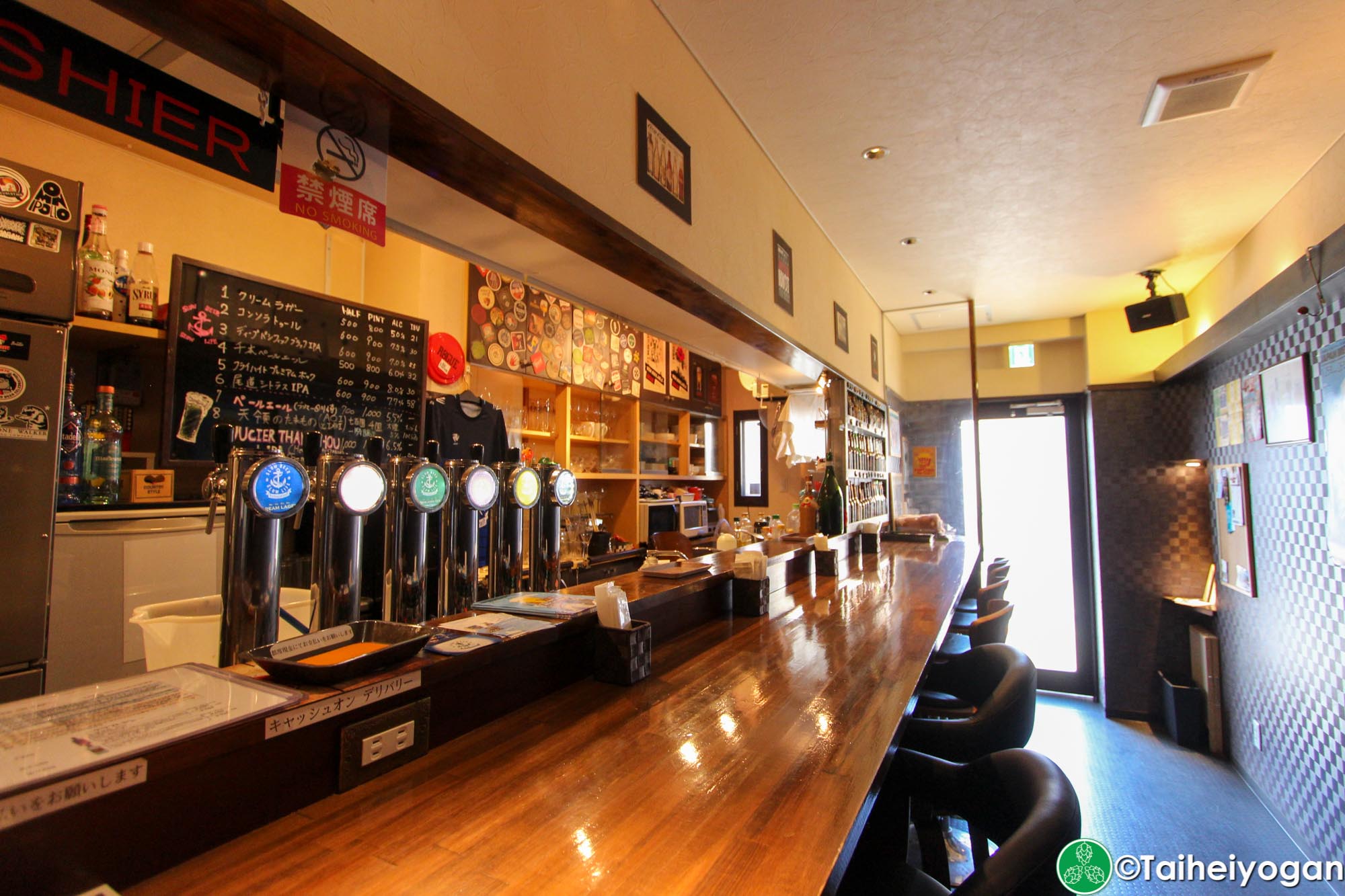 Beer Field - Interior - Bar
