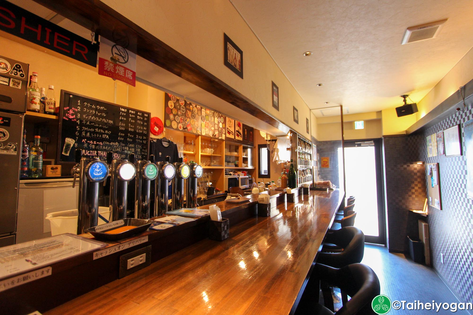 Beer Field - Interior - Bar