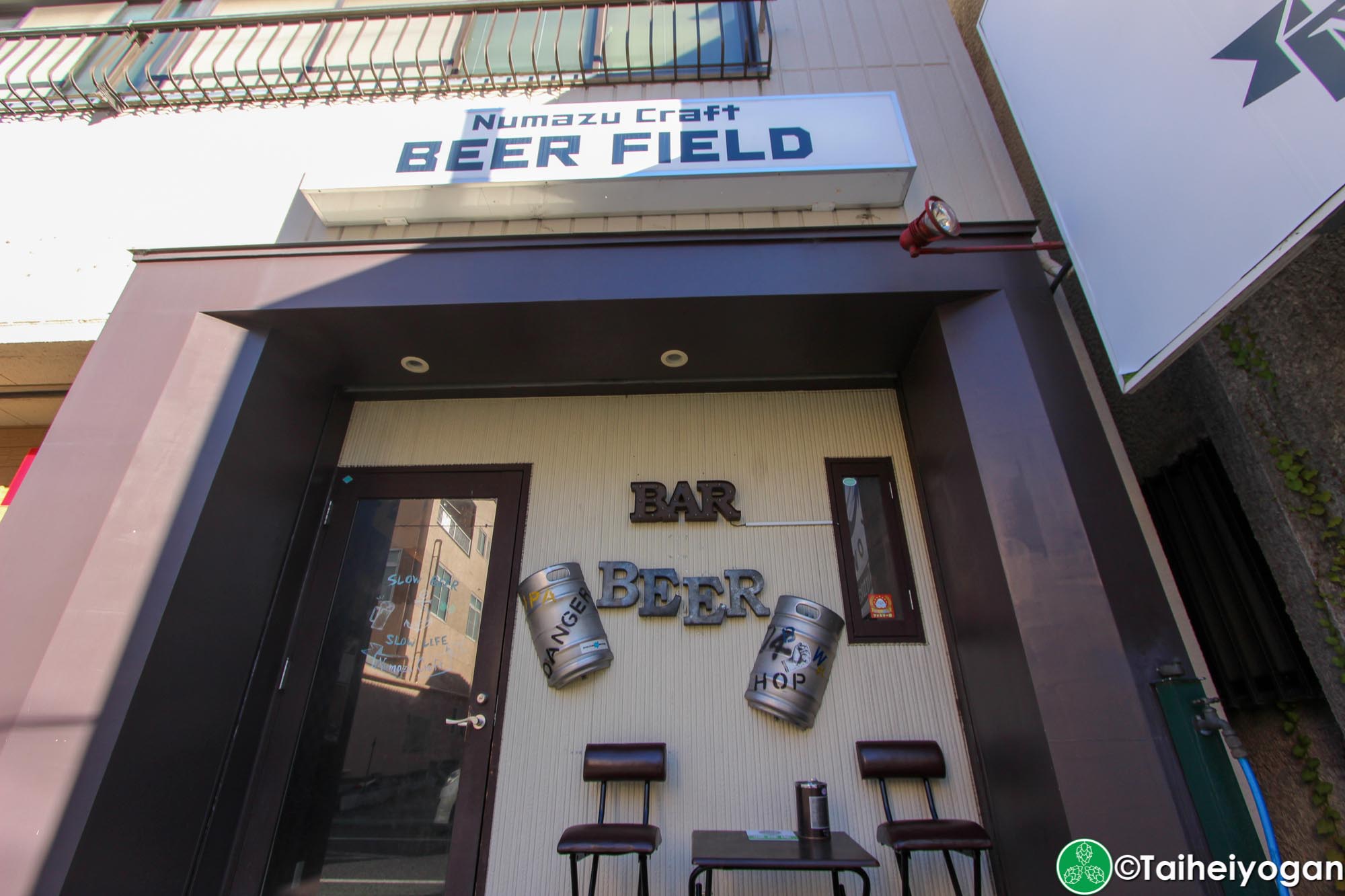 Beer Field - Outdoor Seating Area