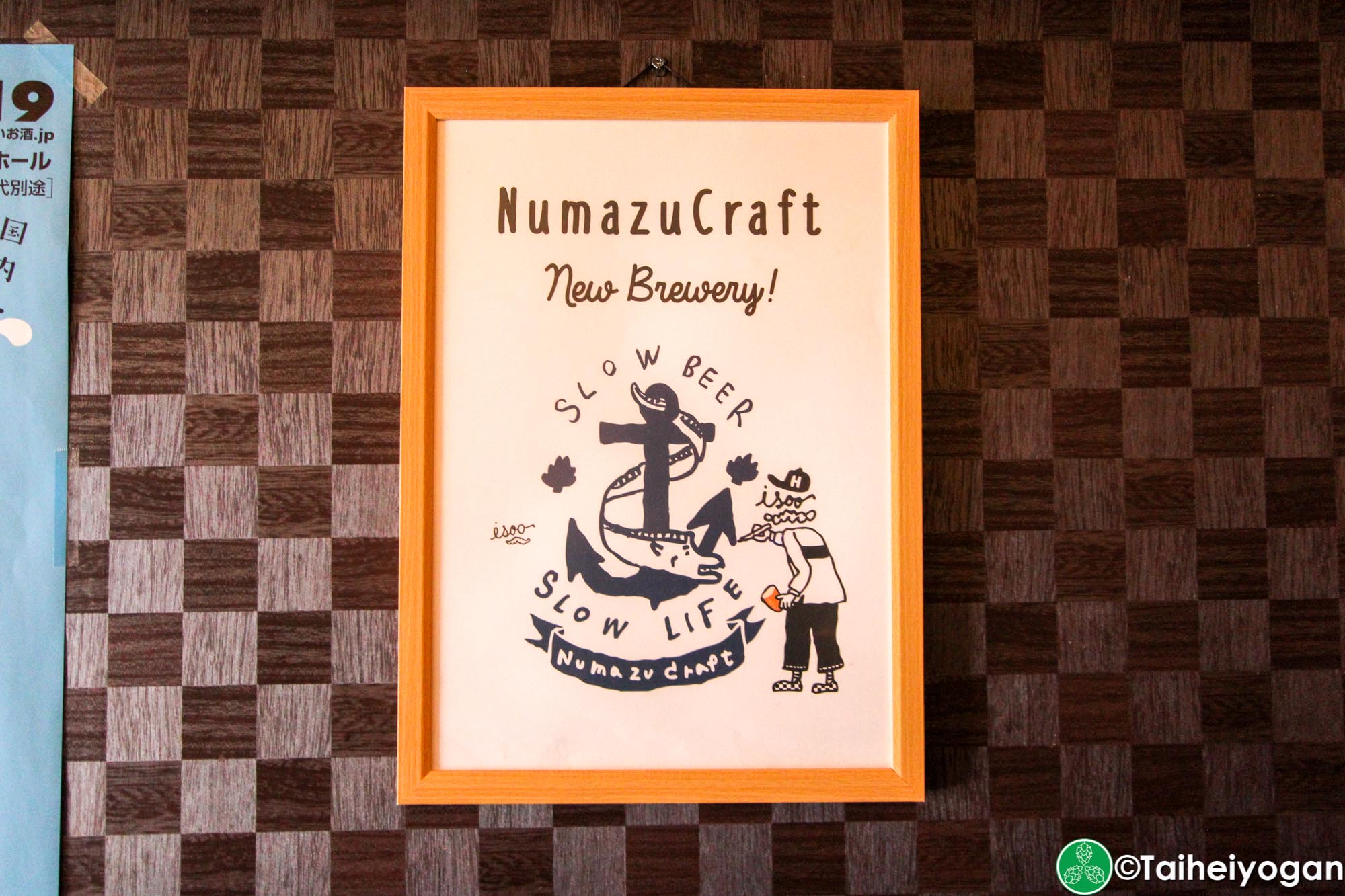 Beer Field - Interior - Decorations