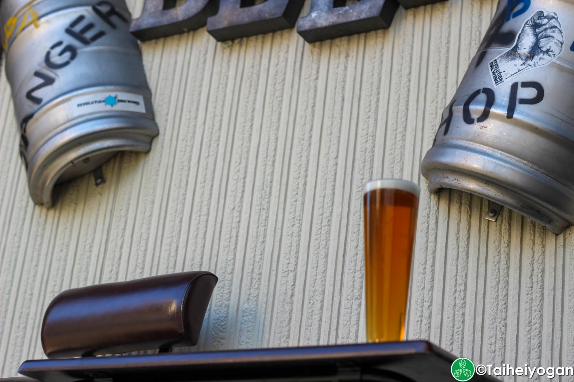 Beer Field - Numazu Craft Beer