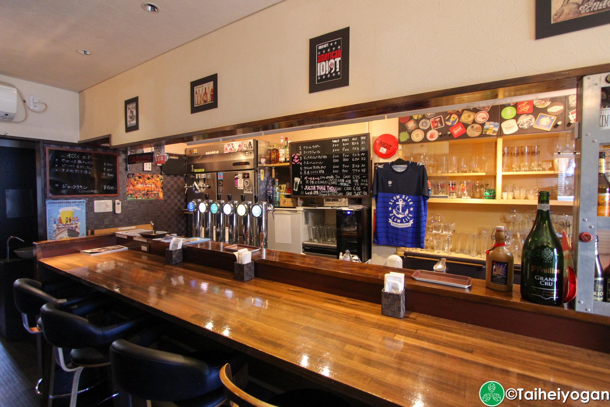 Beer Field - Interior - Bar