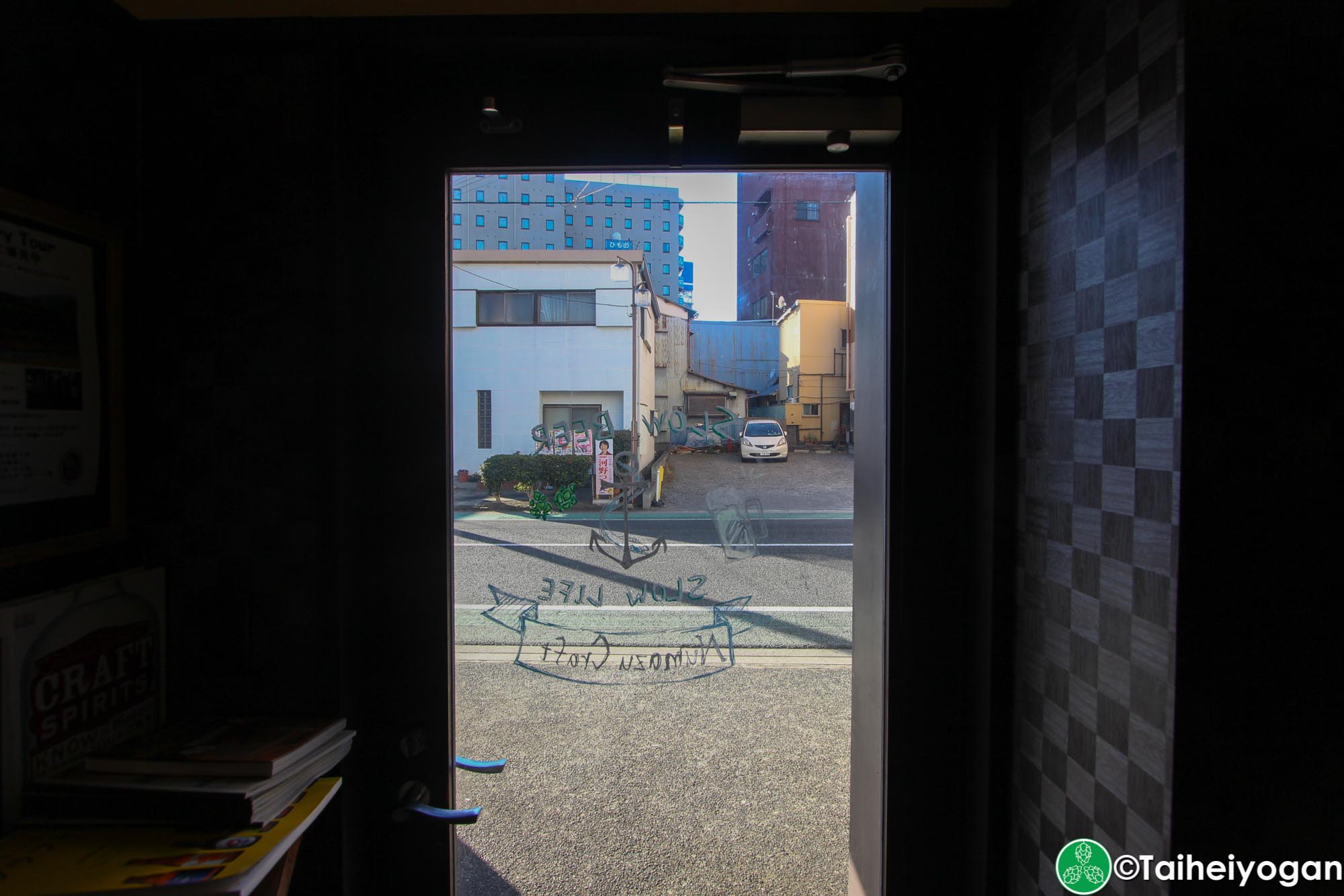 Beer Field - Interior - Entrance